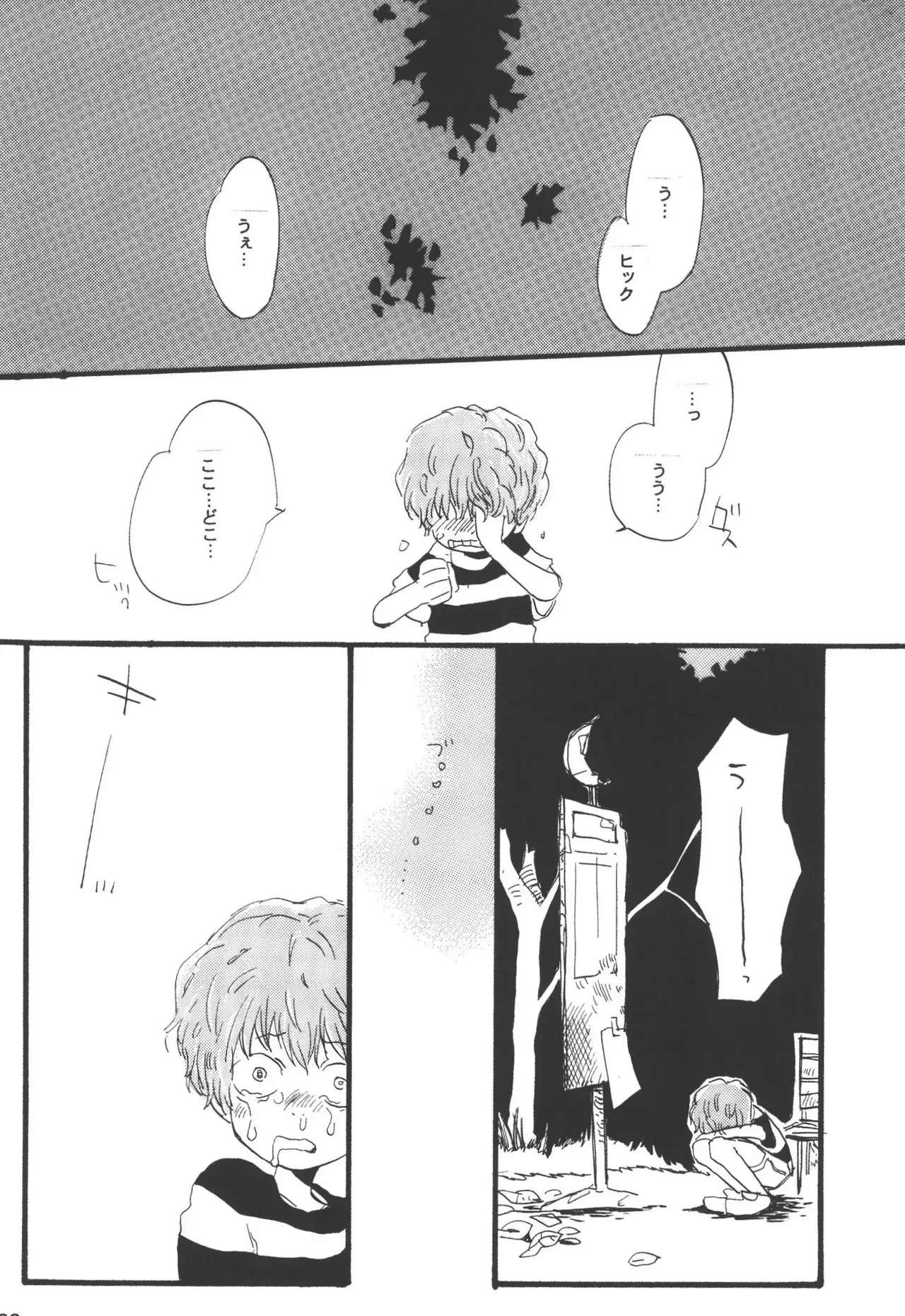 Page 201
