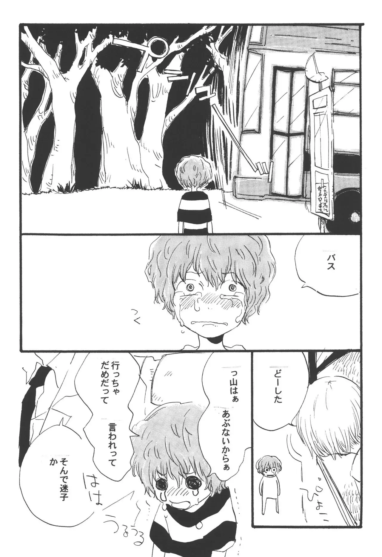 Page 202
