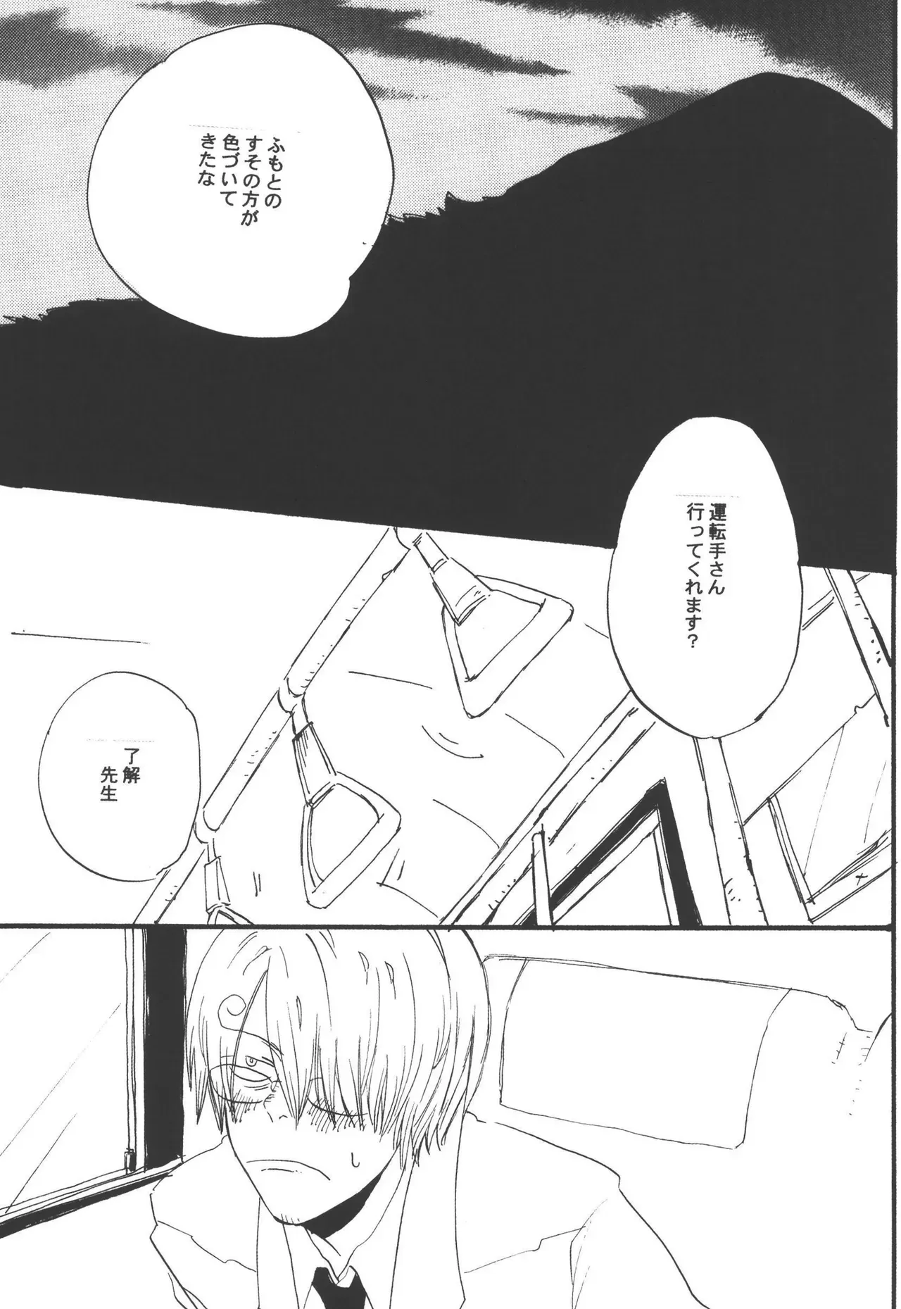 Page 206