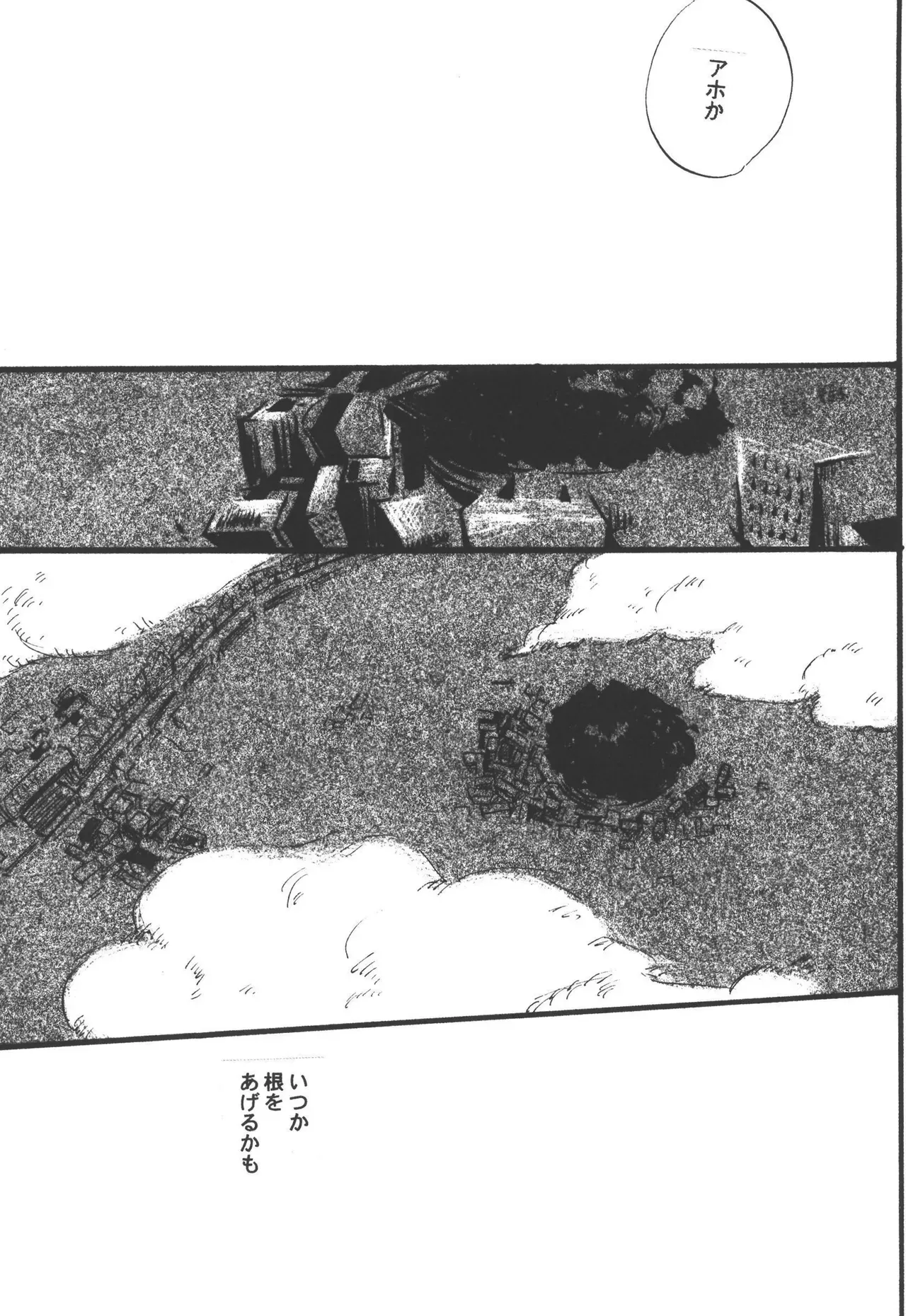 Page 208