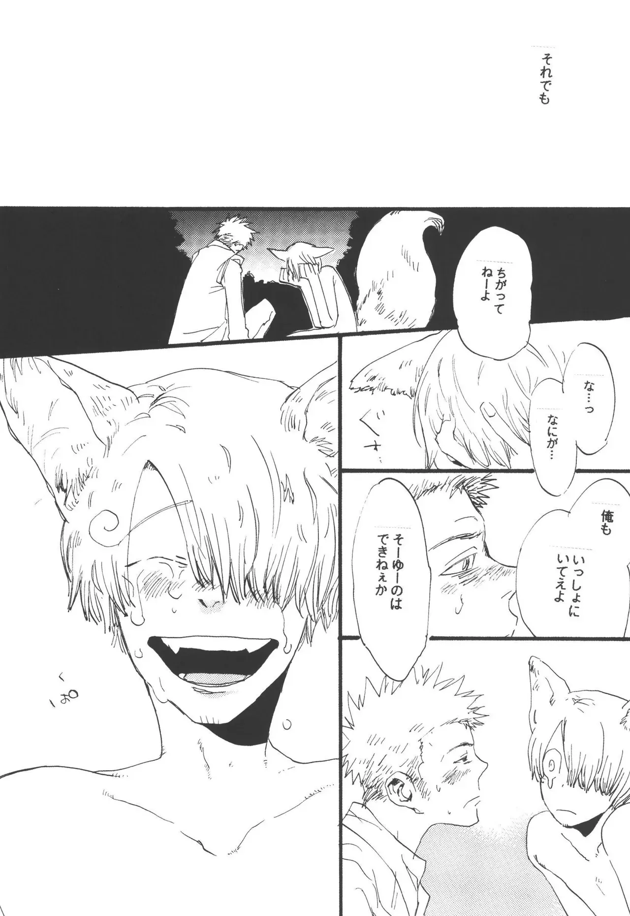 Page 209