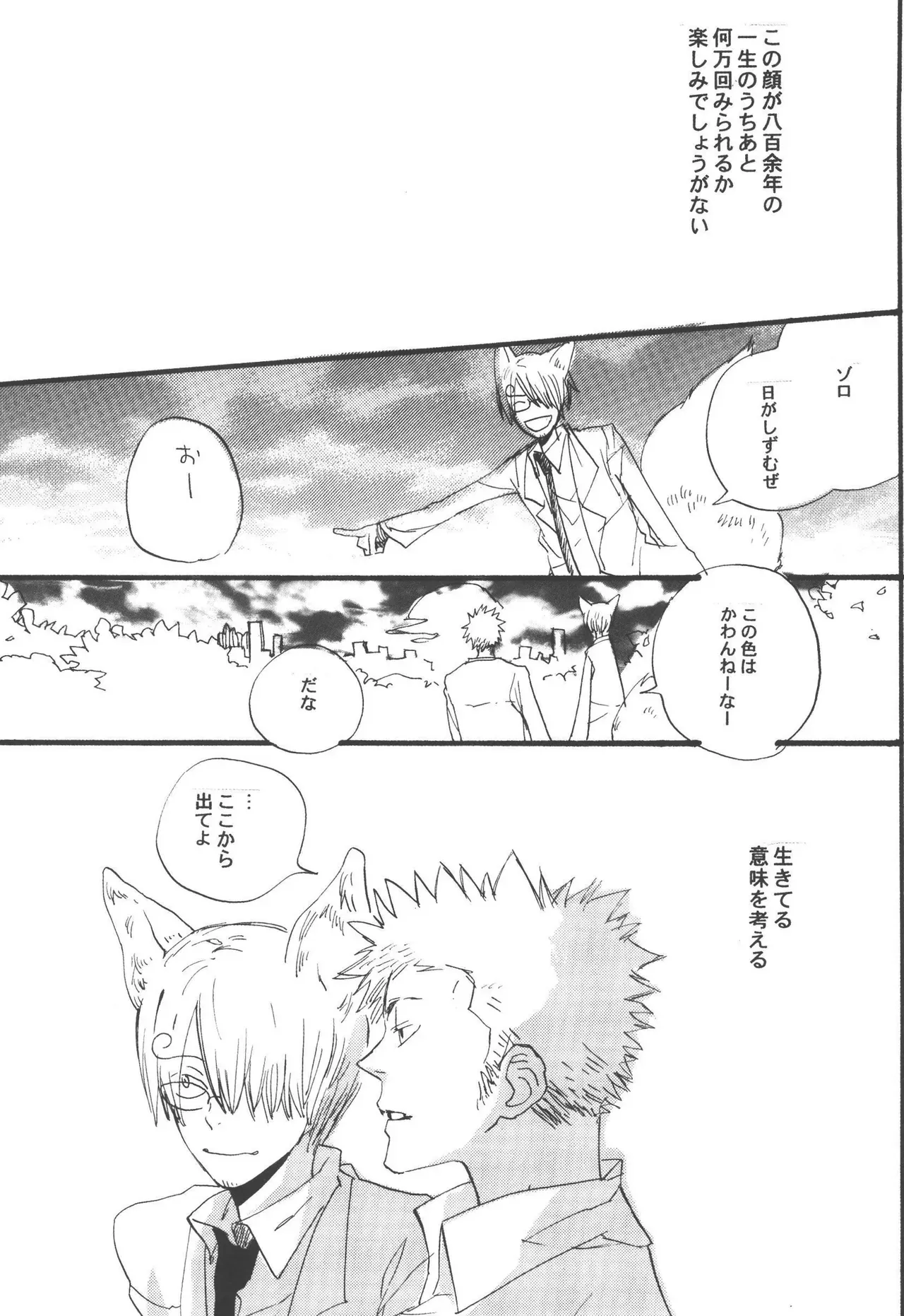 Page 210