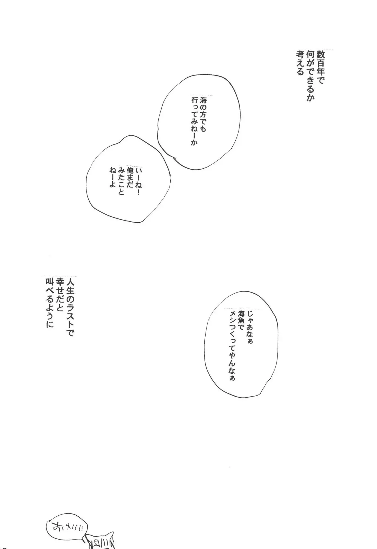 Page 211