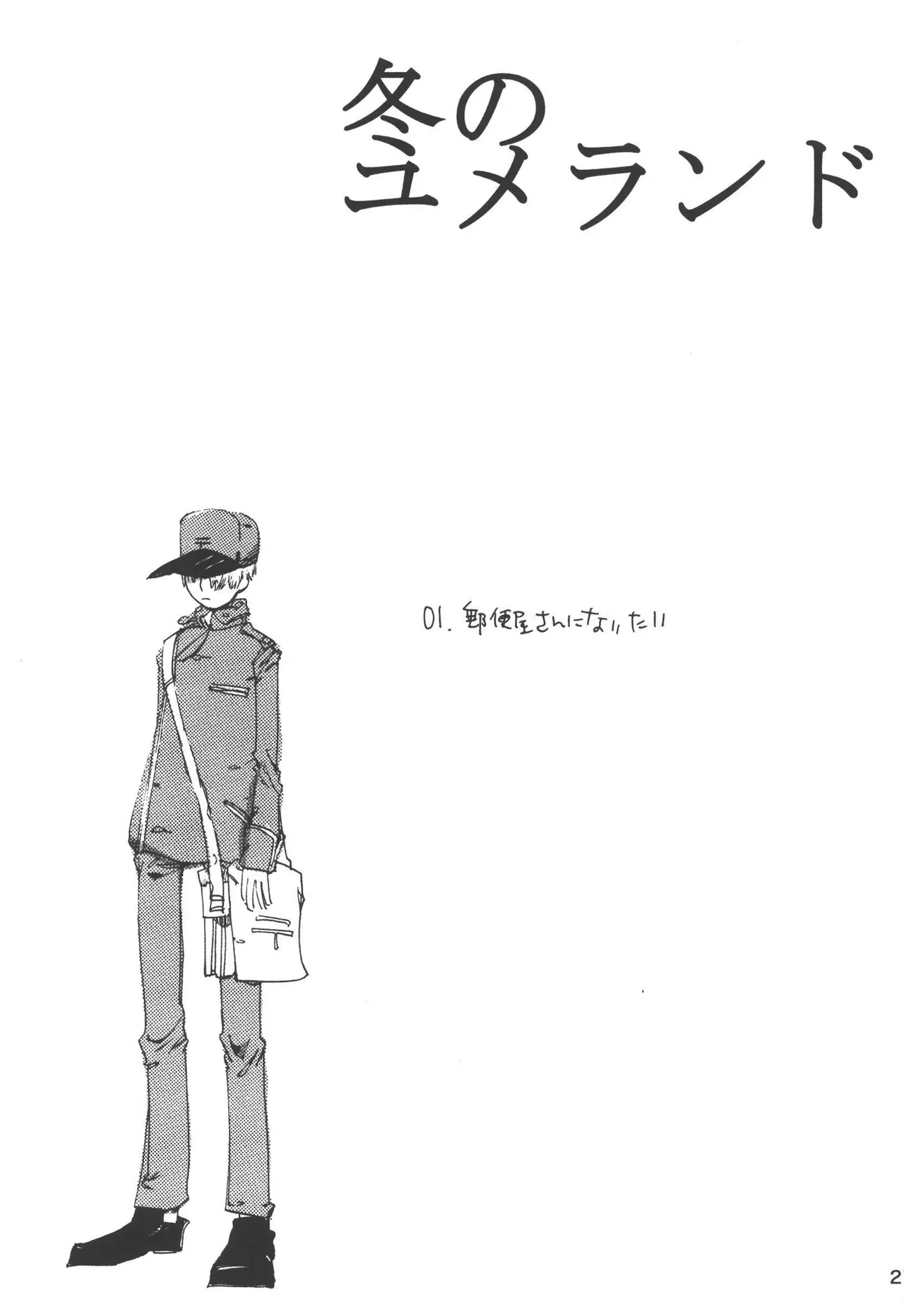 Page 212