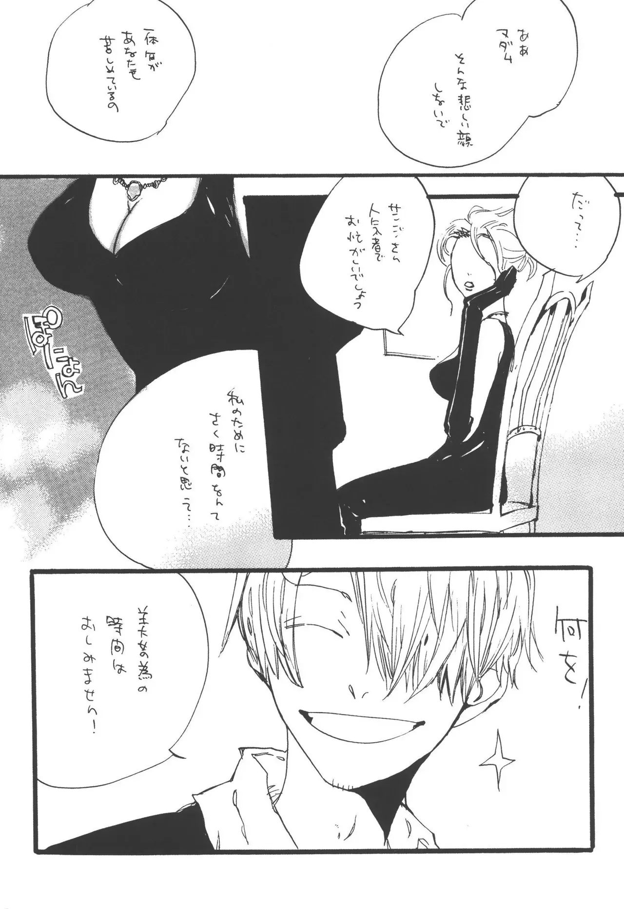 Page 213