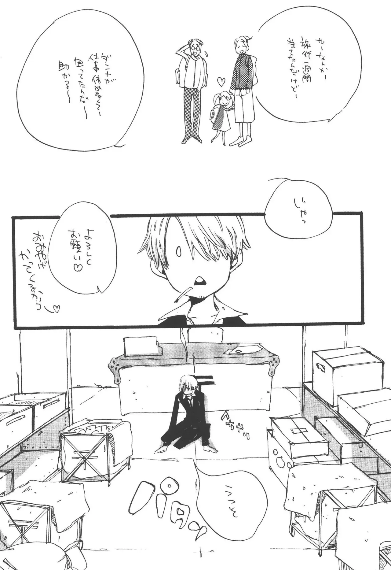 Page 214
