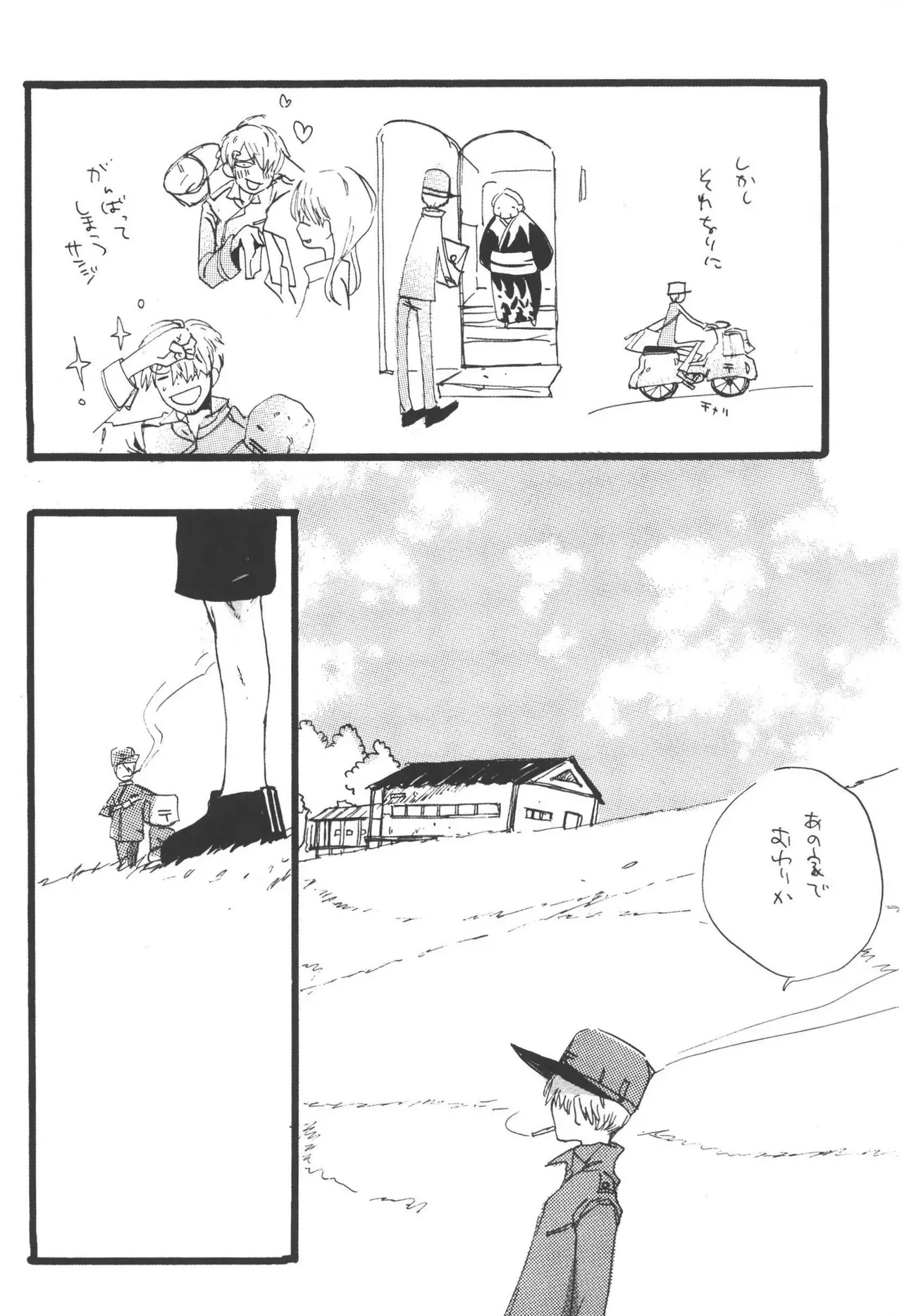 Page 216