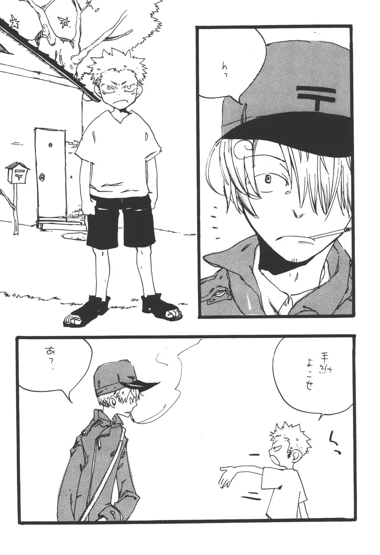 Page 217