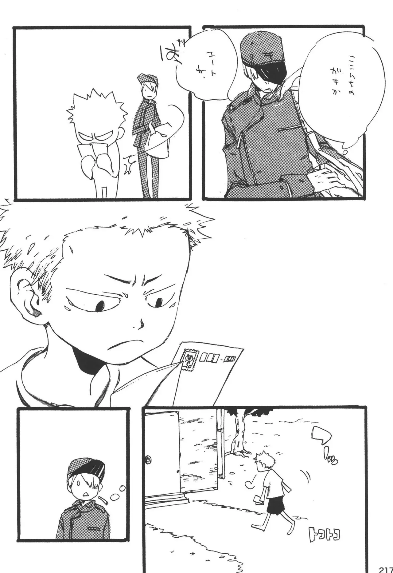 Page 218