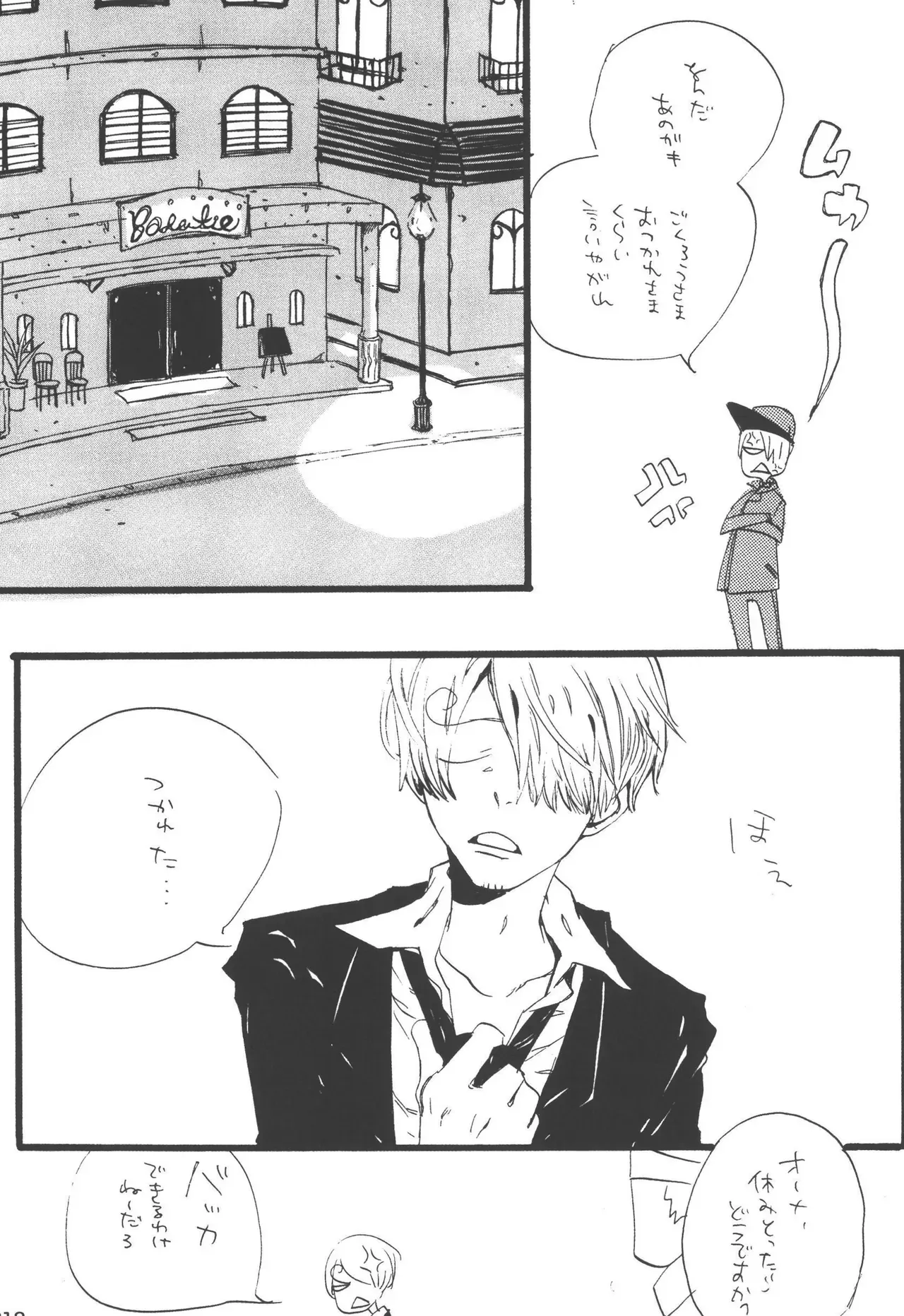 Page 219