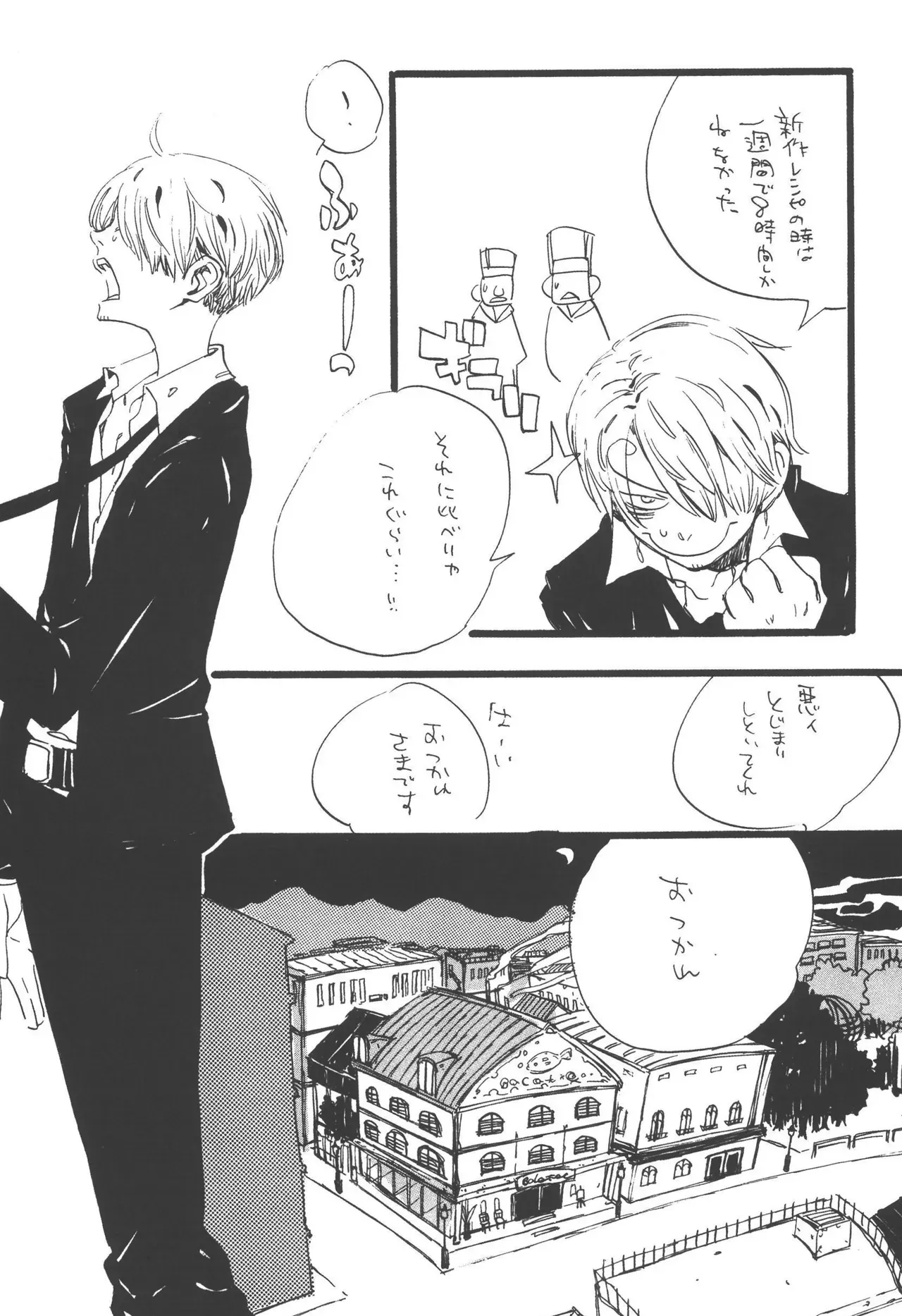 Page 220