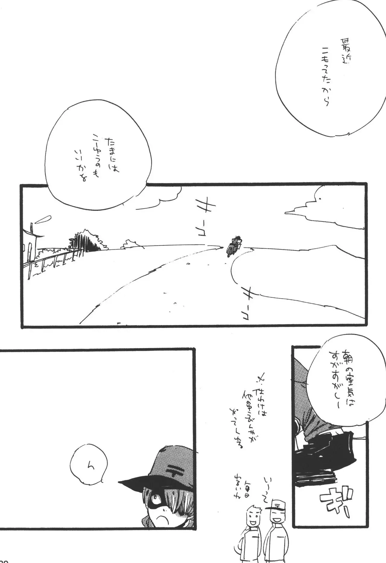 Page 221