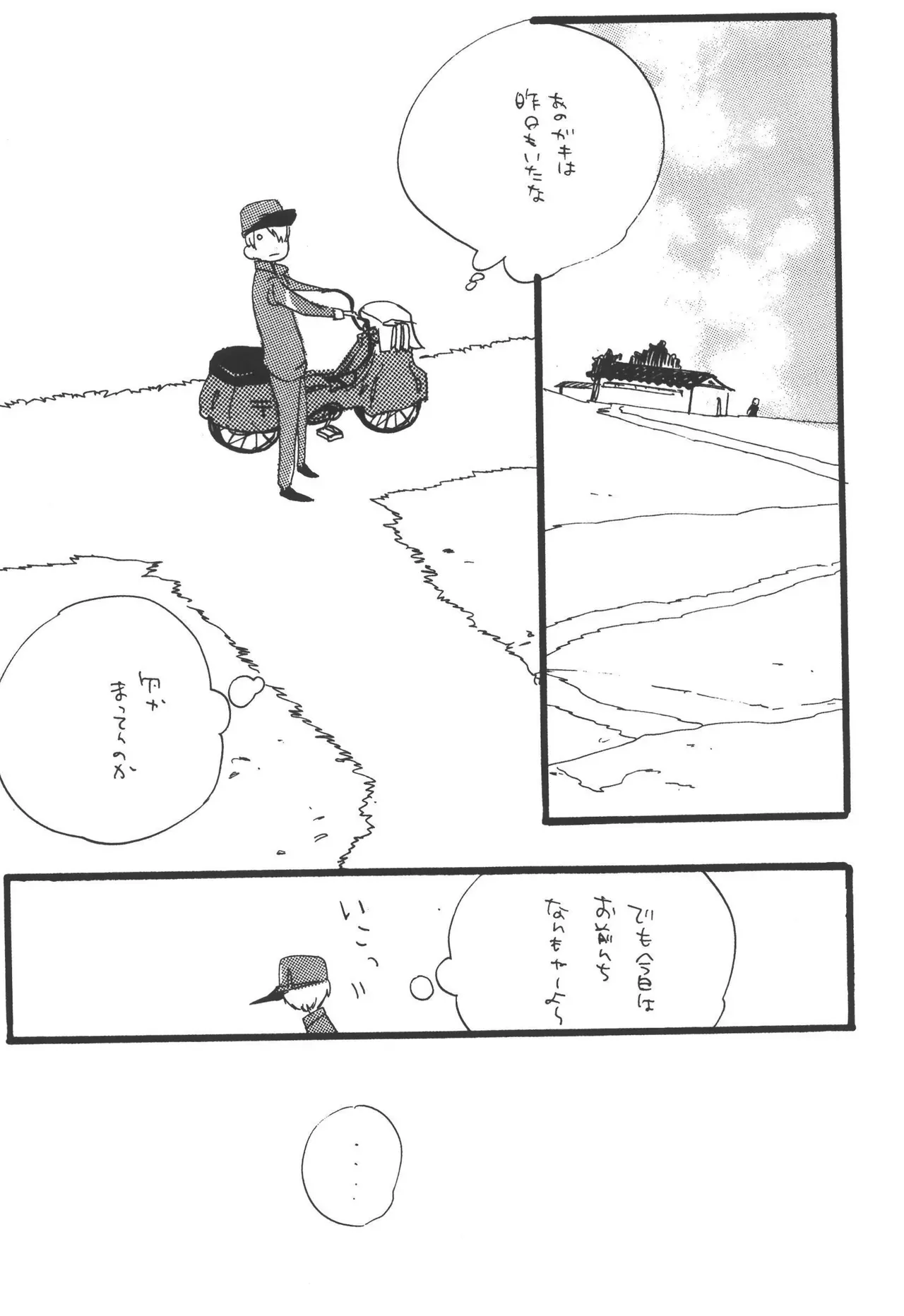 Page 222