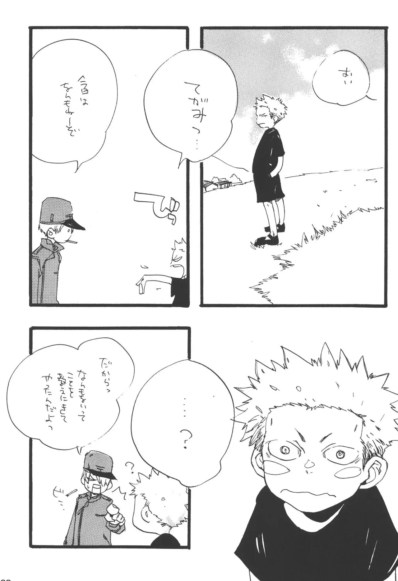 Page 223