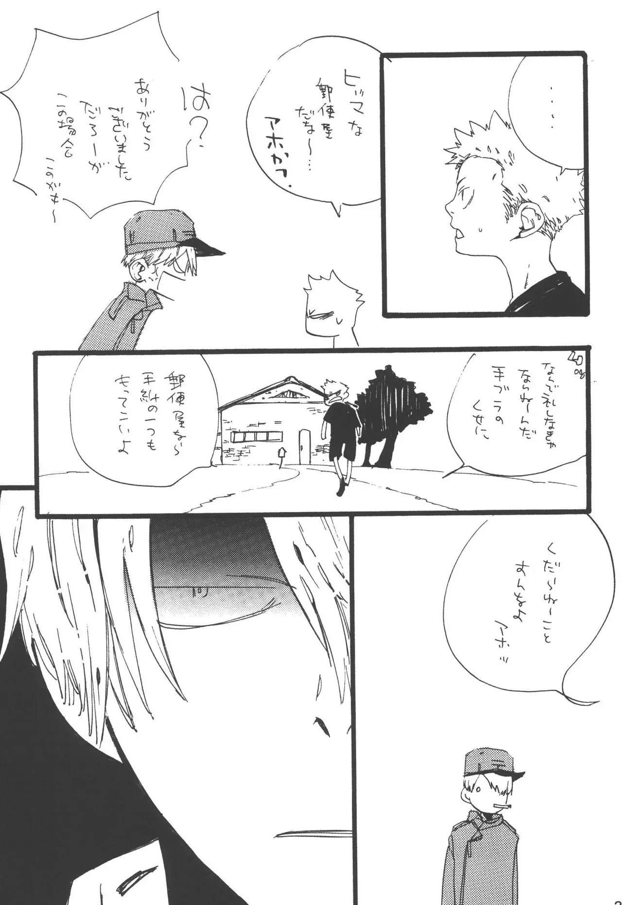 Page 224