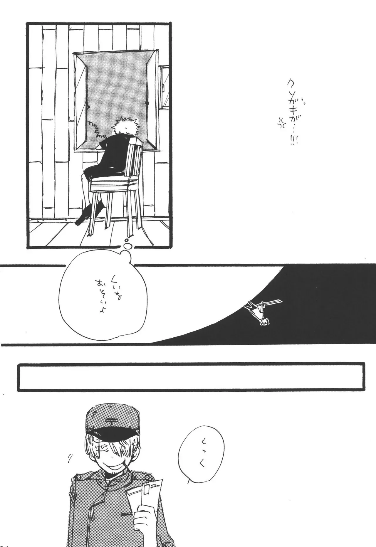 Page 225