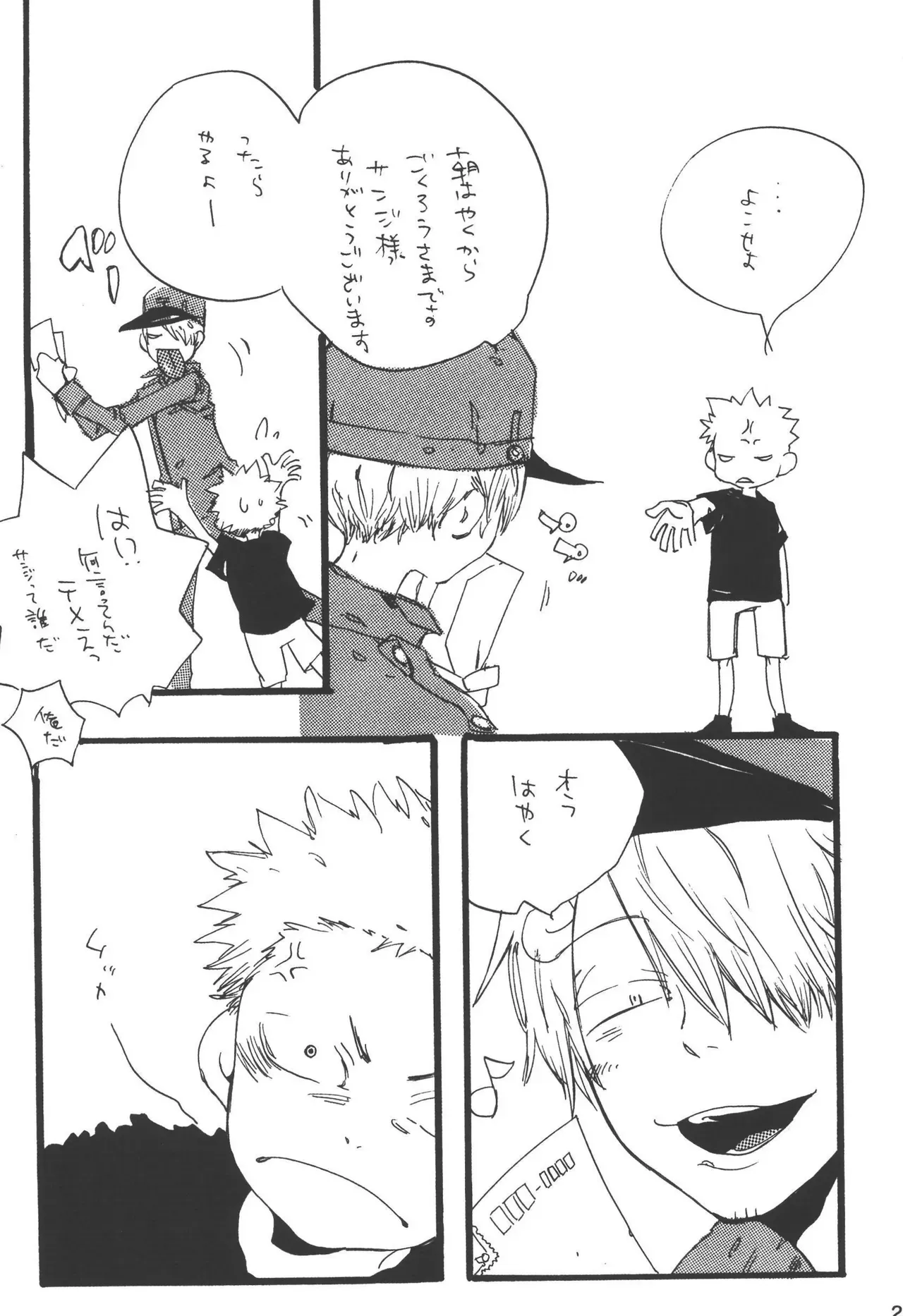 Page 226