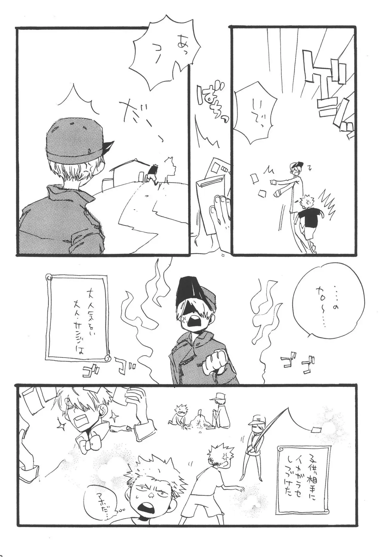 Page 227