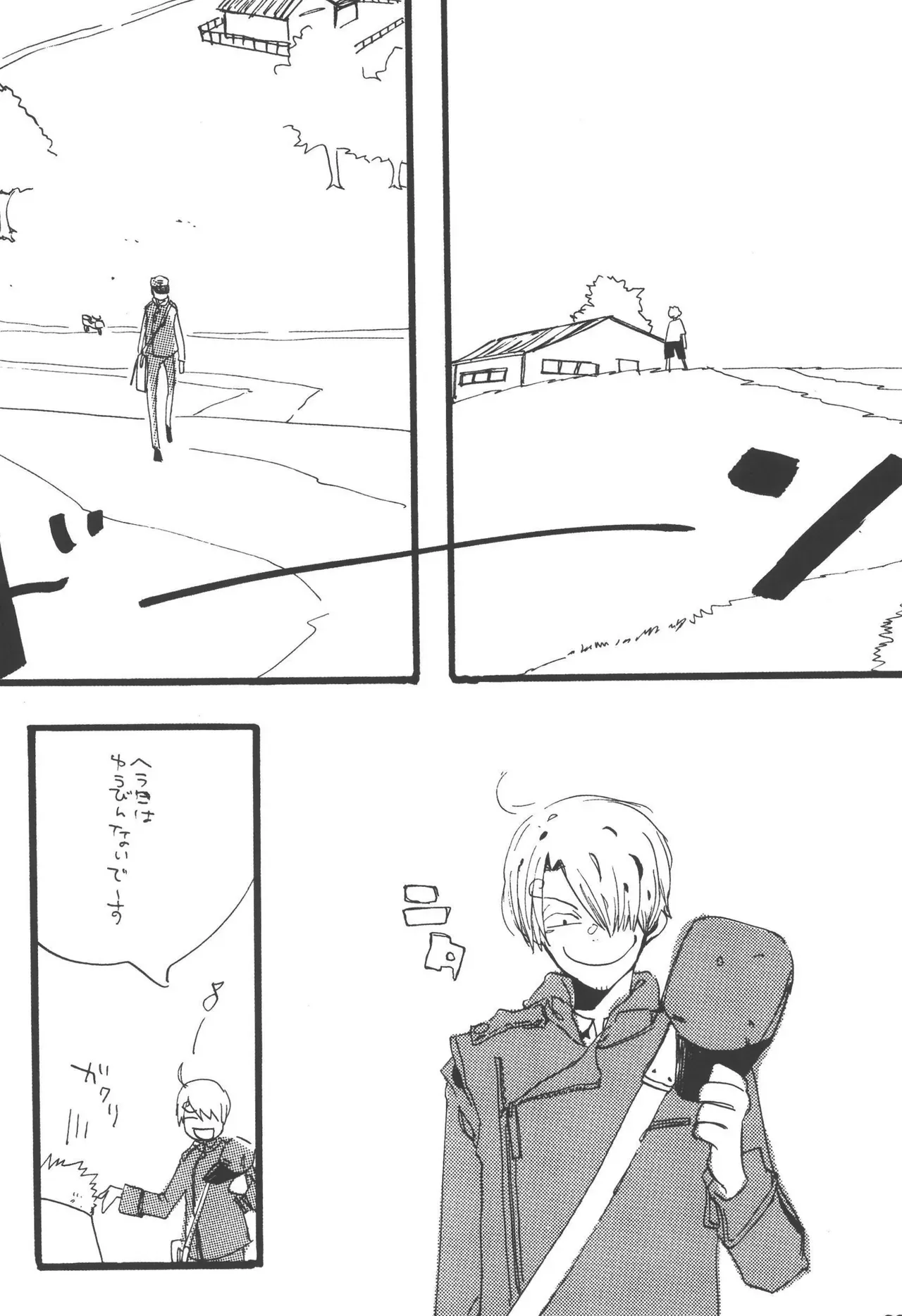 Page 228