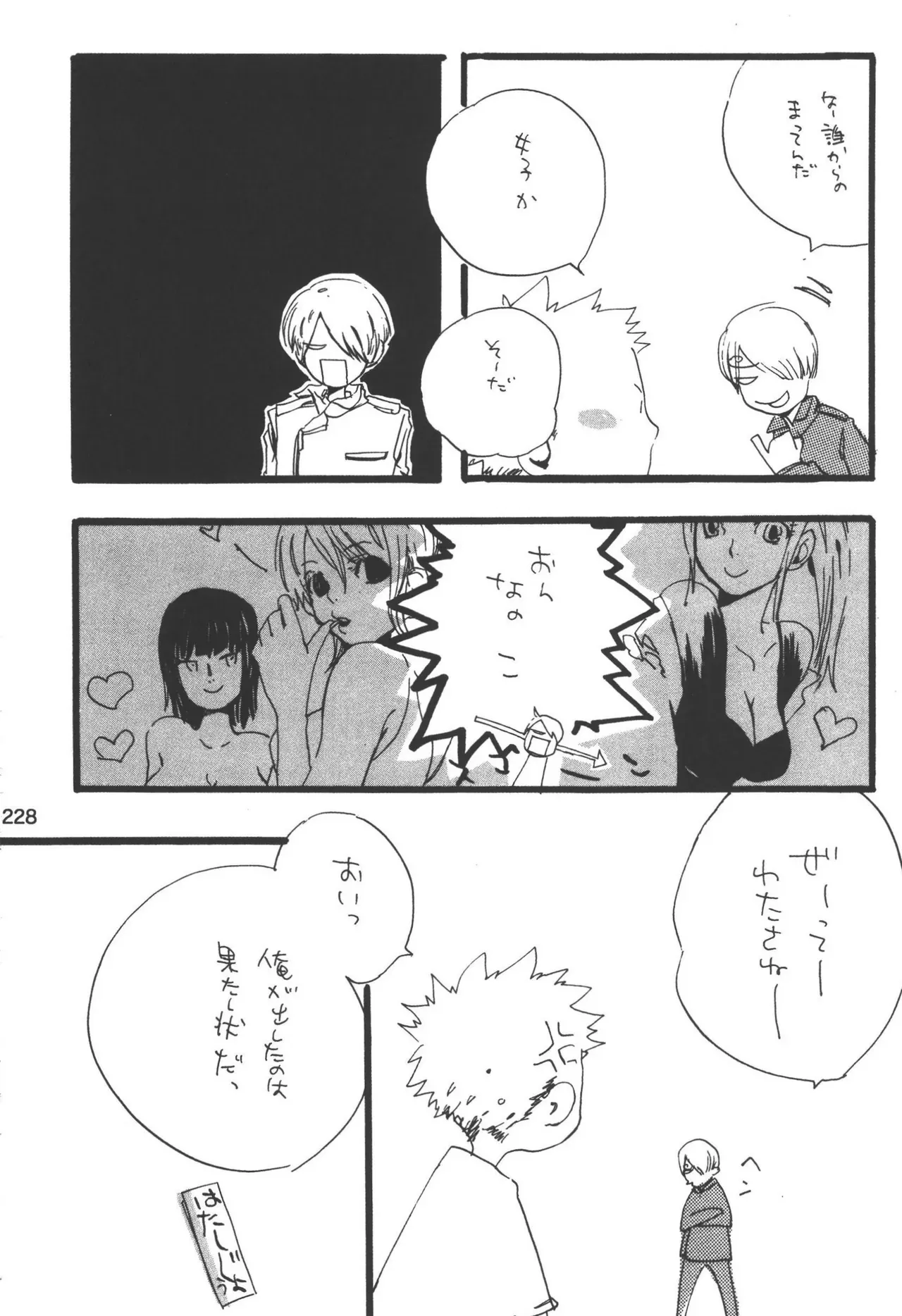 Page 229