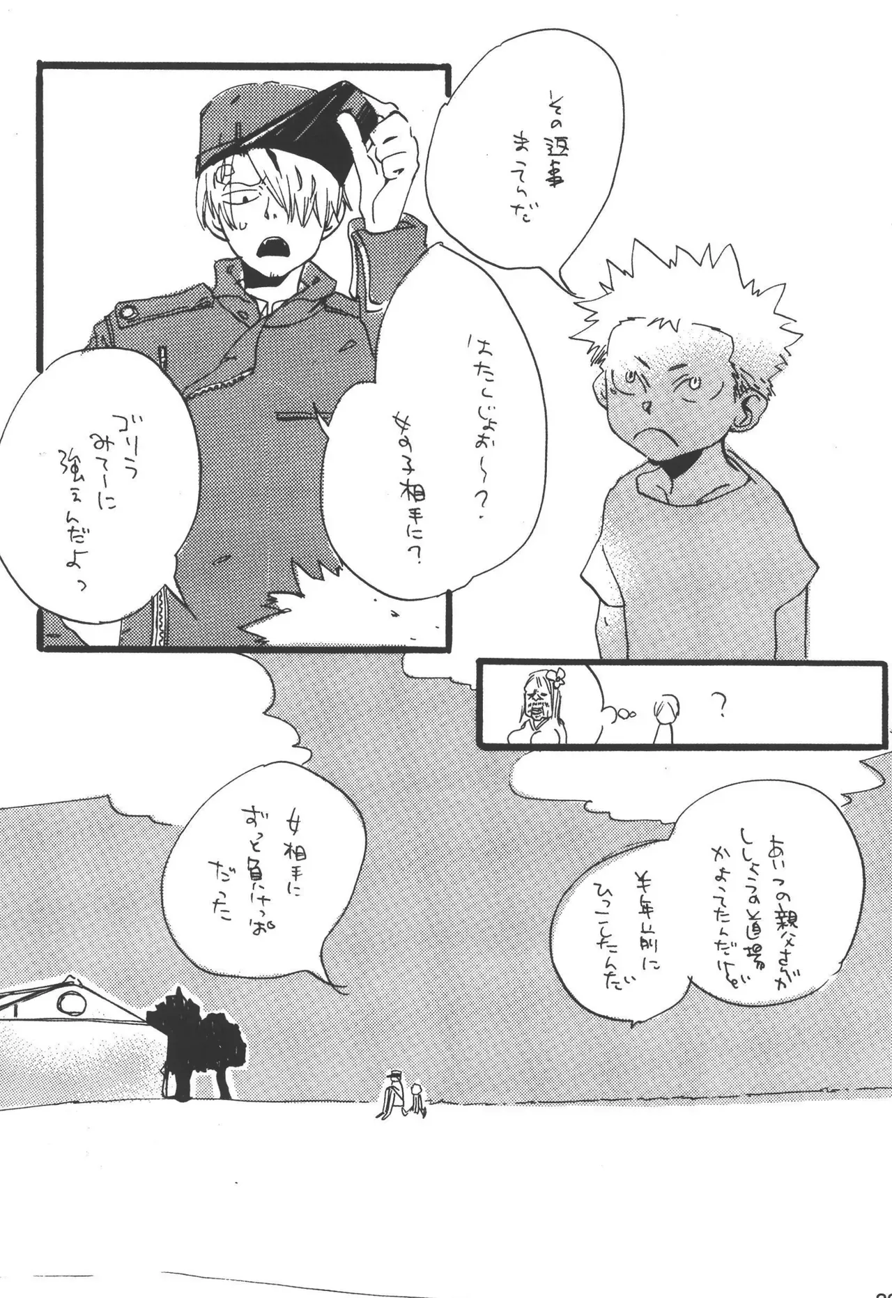 Page 230