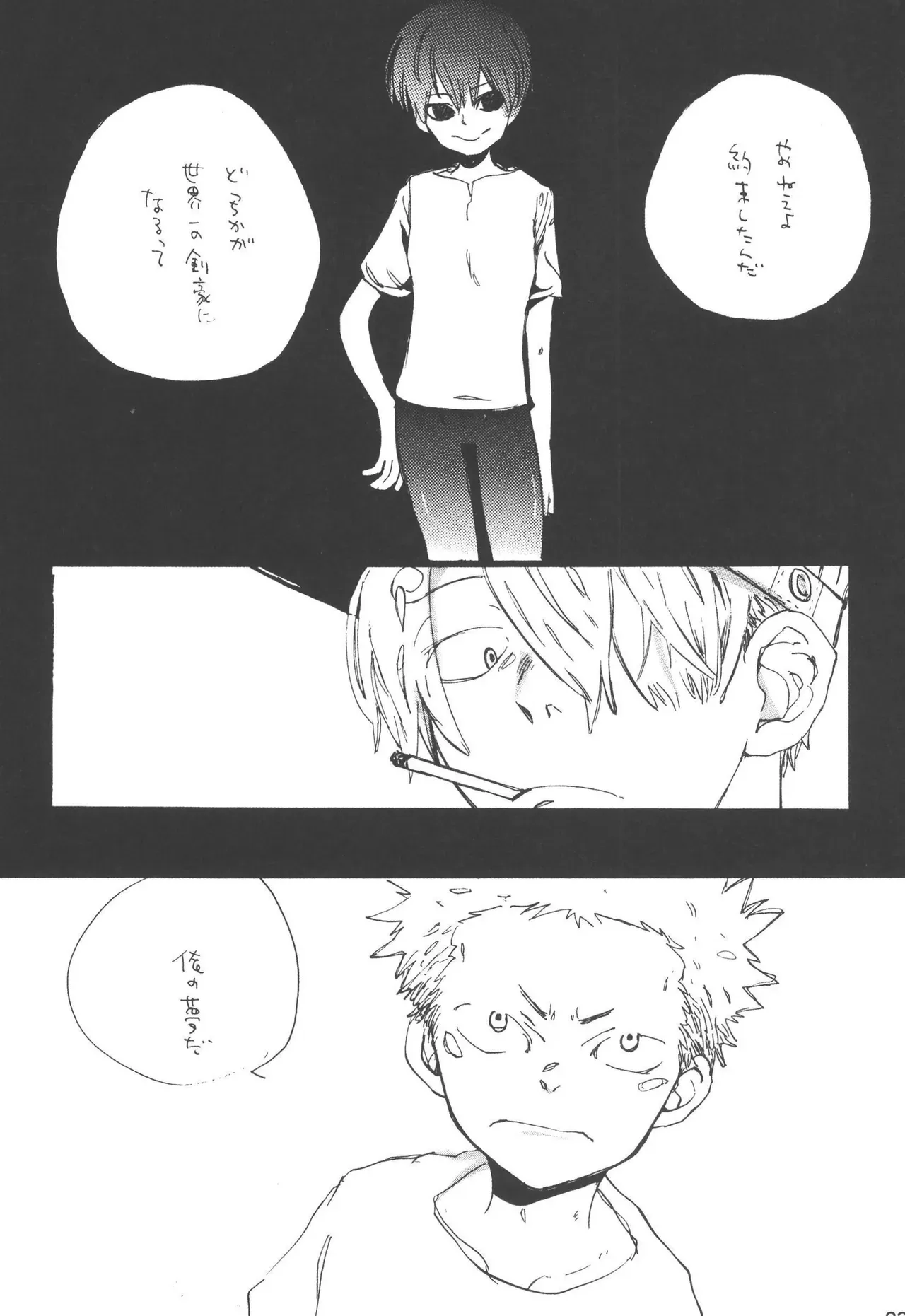 Page 232