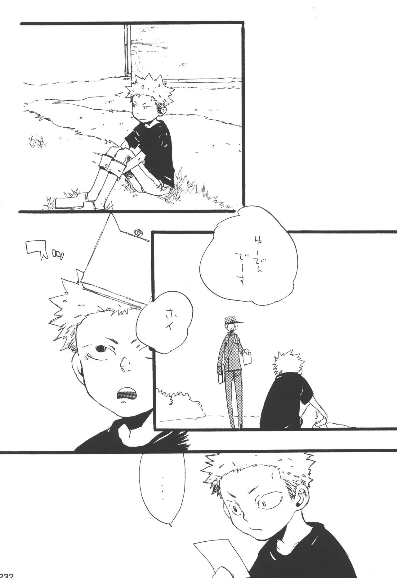 Page 233