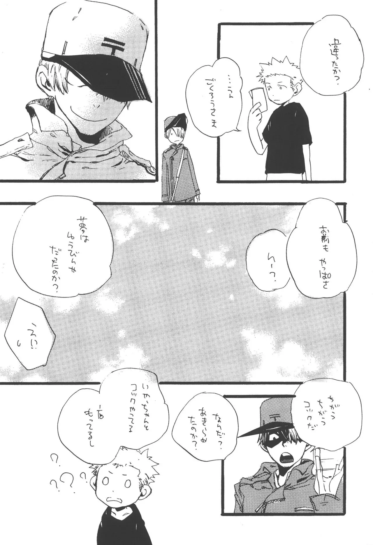 Page 234