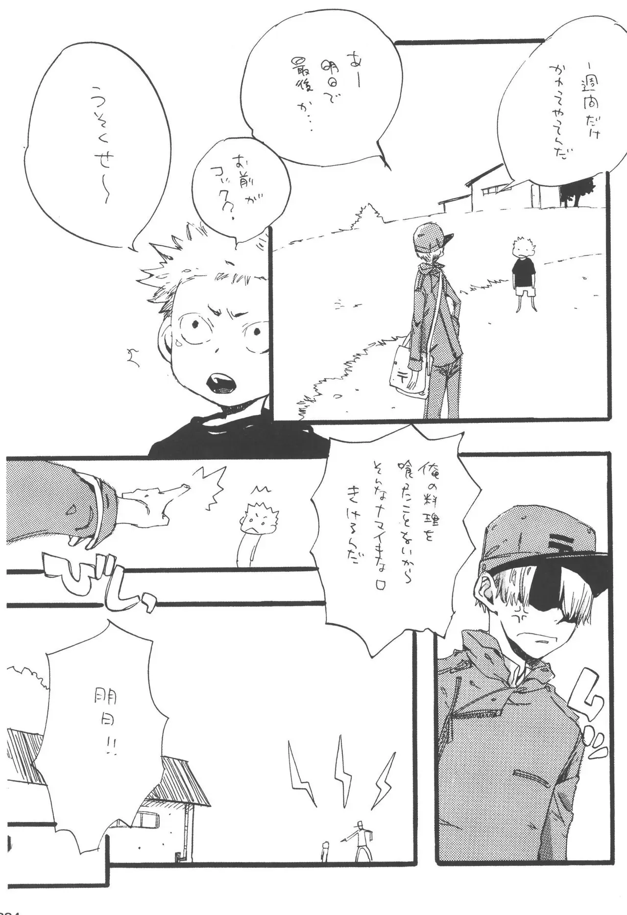 Page 235