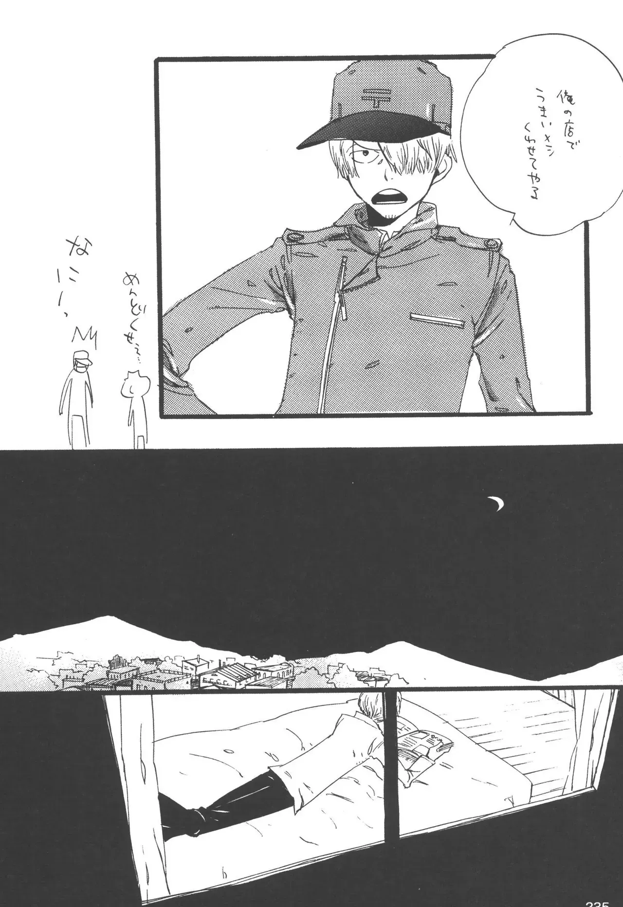 Page 236