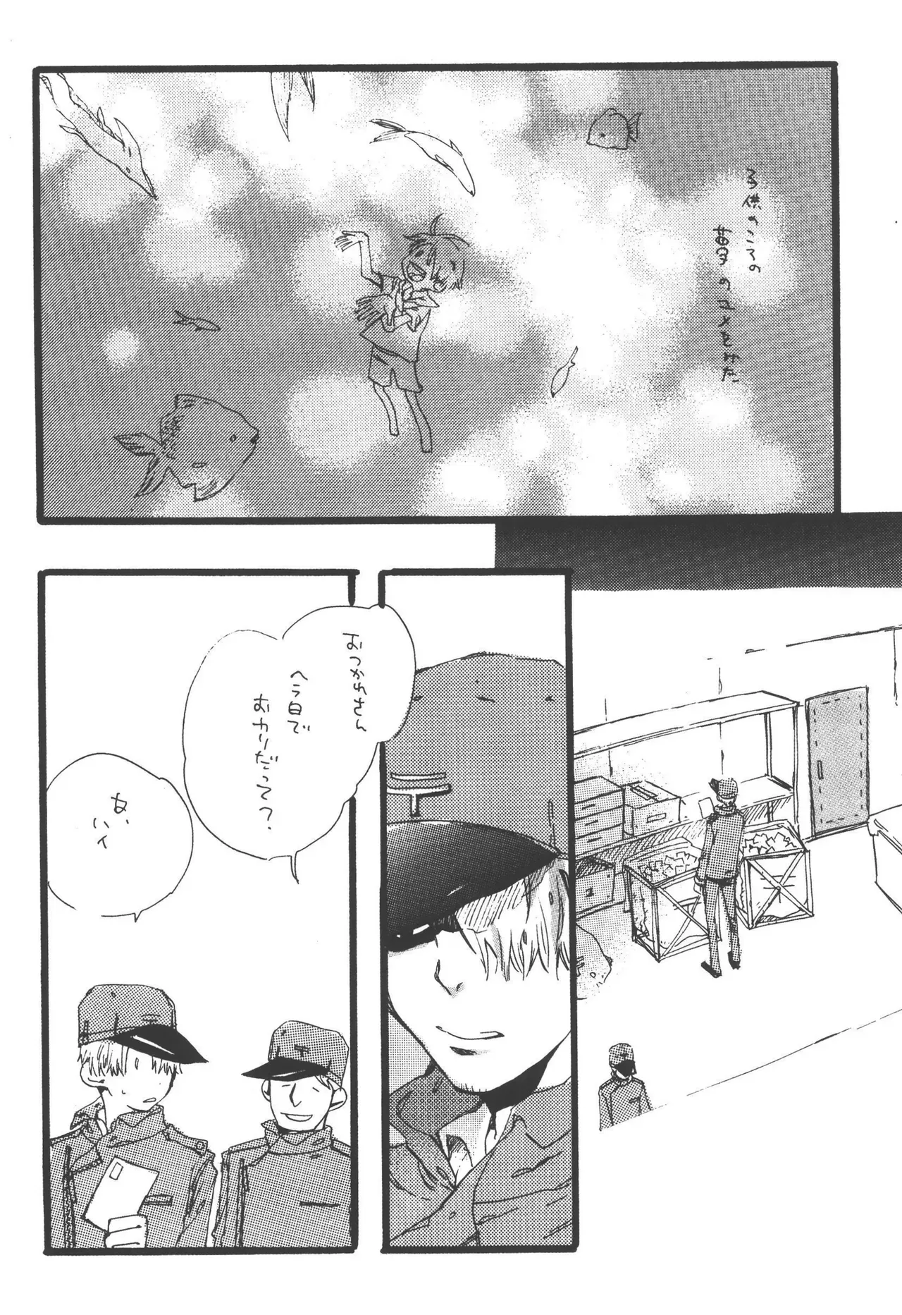 Page 238