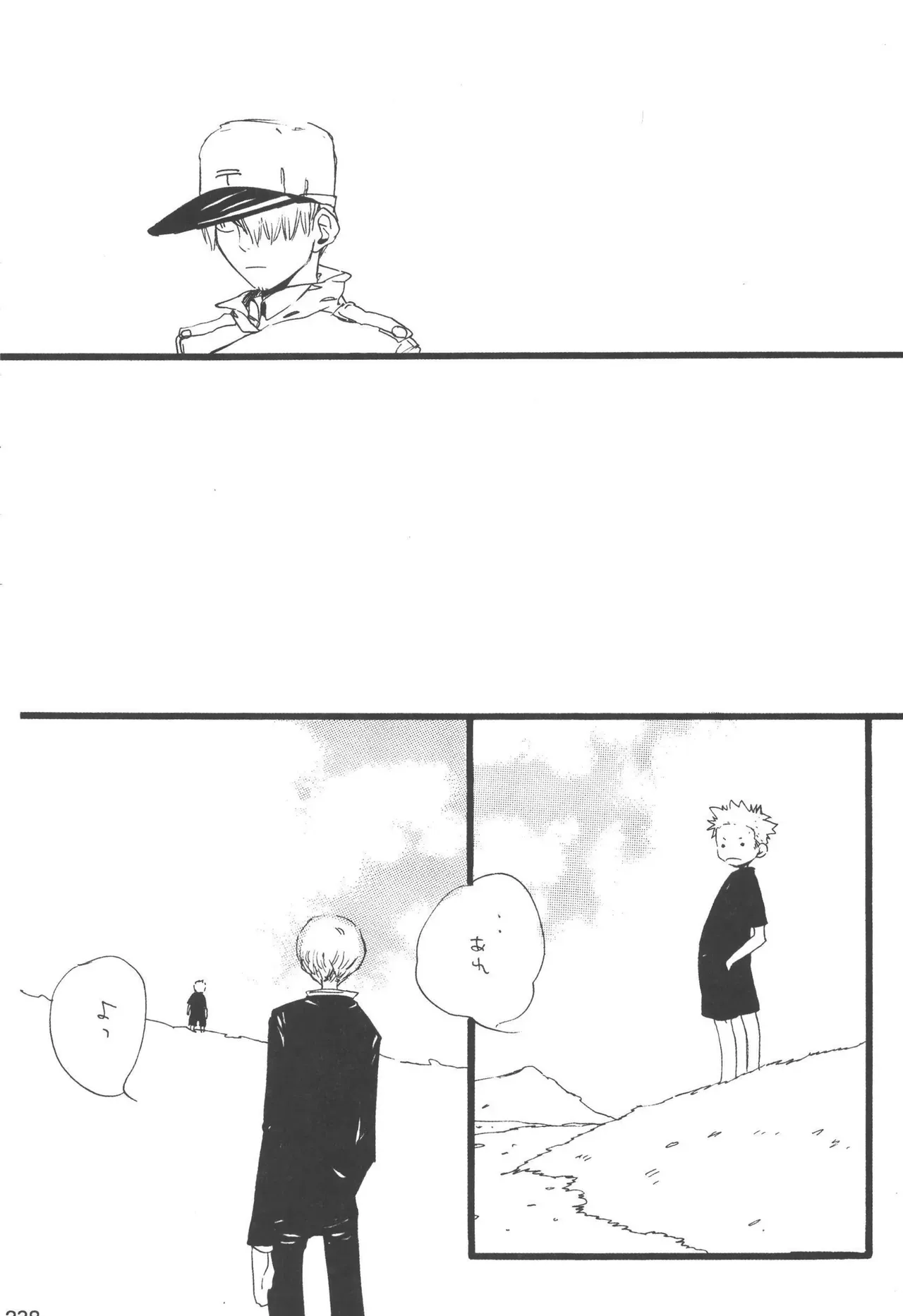 Page 239