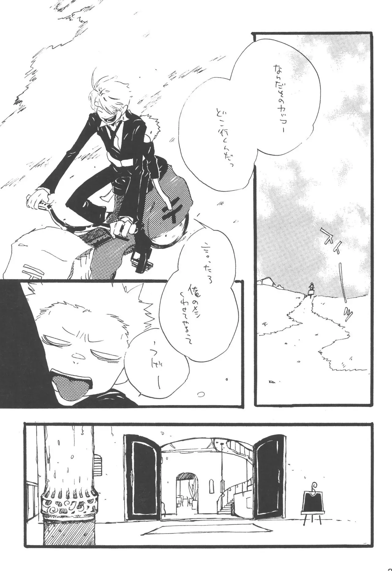 Page 240