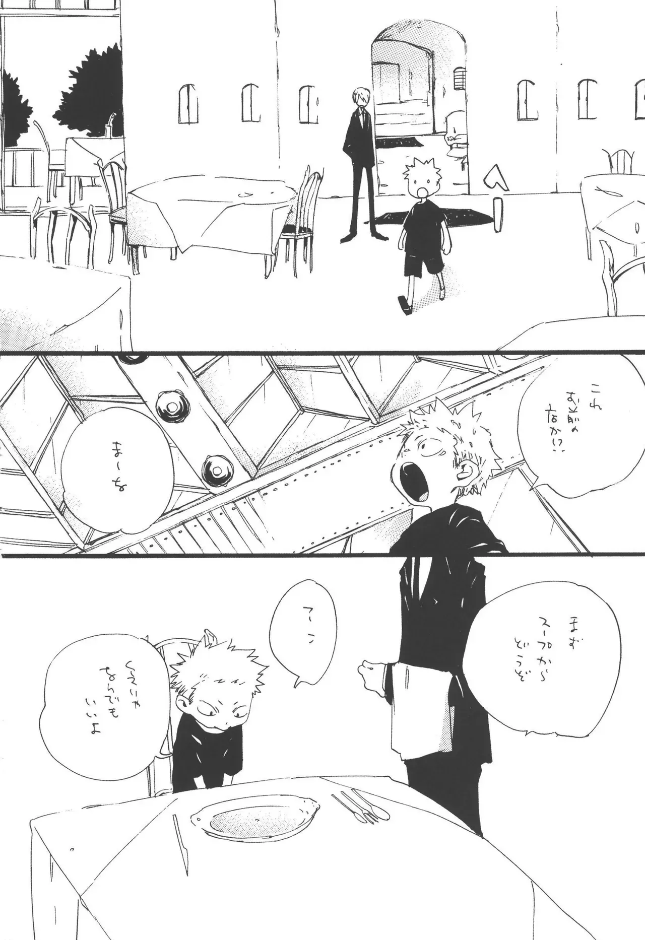 Page 241