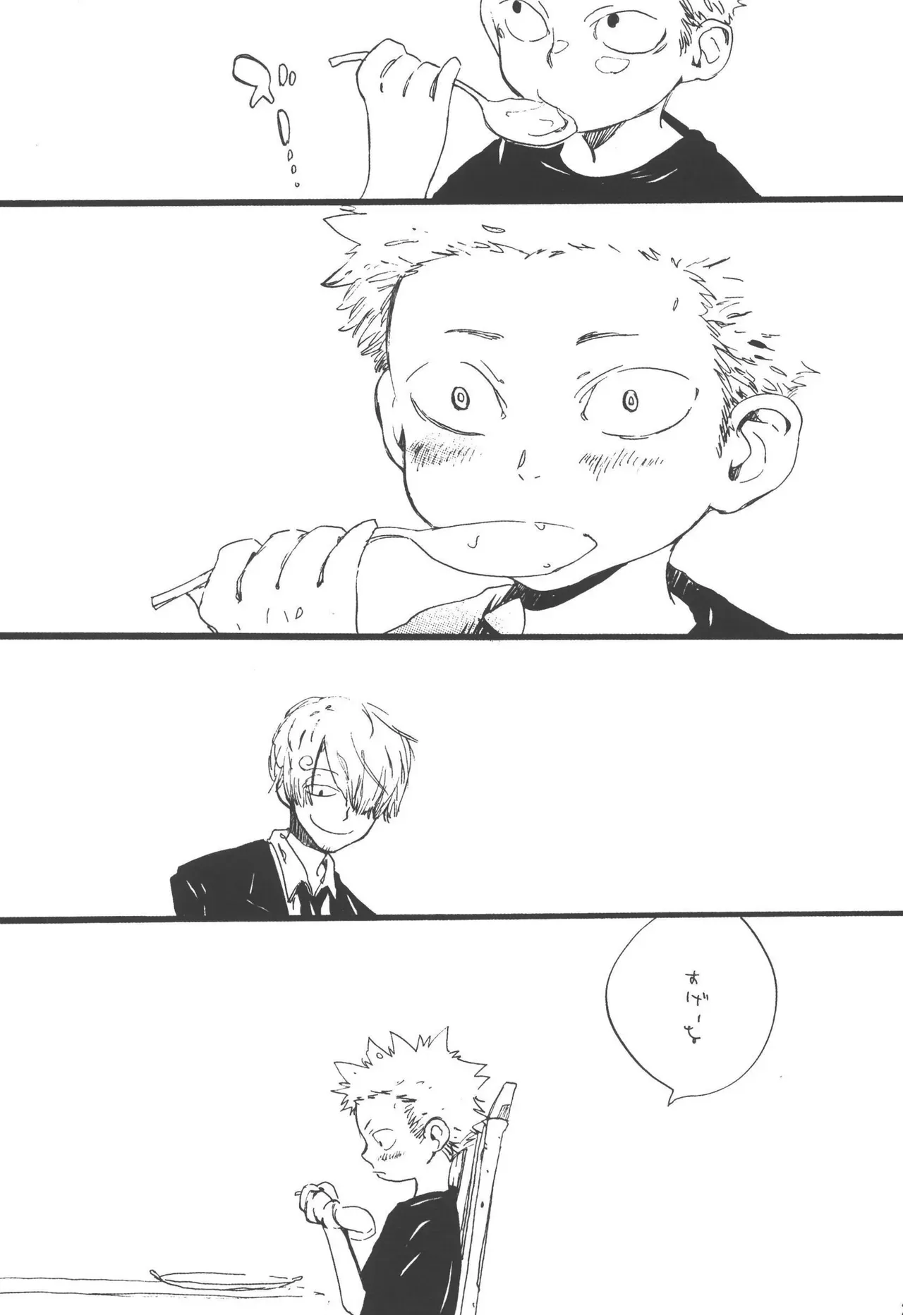 Page 242