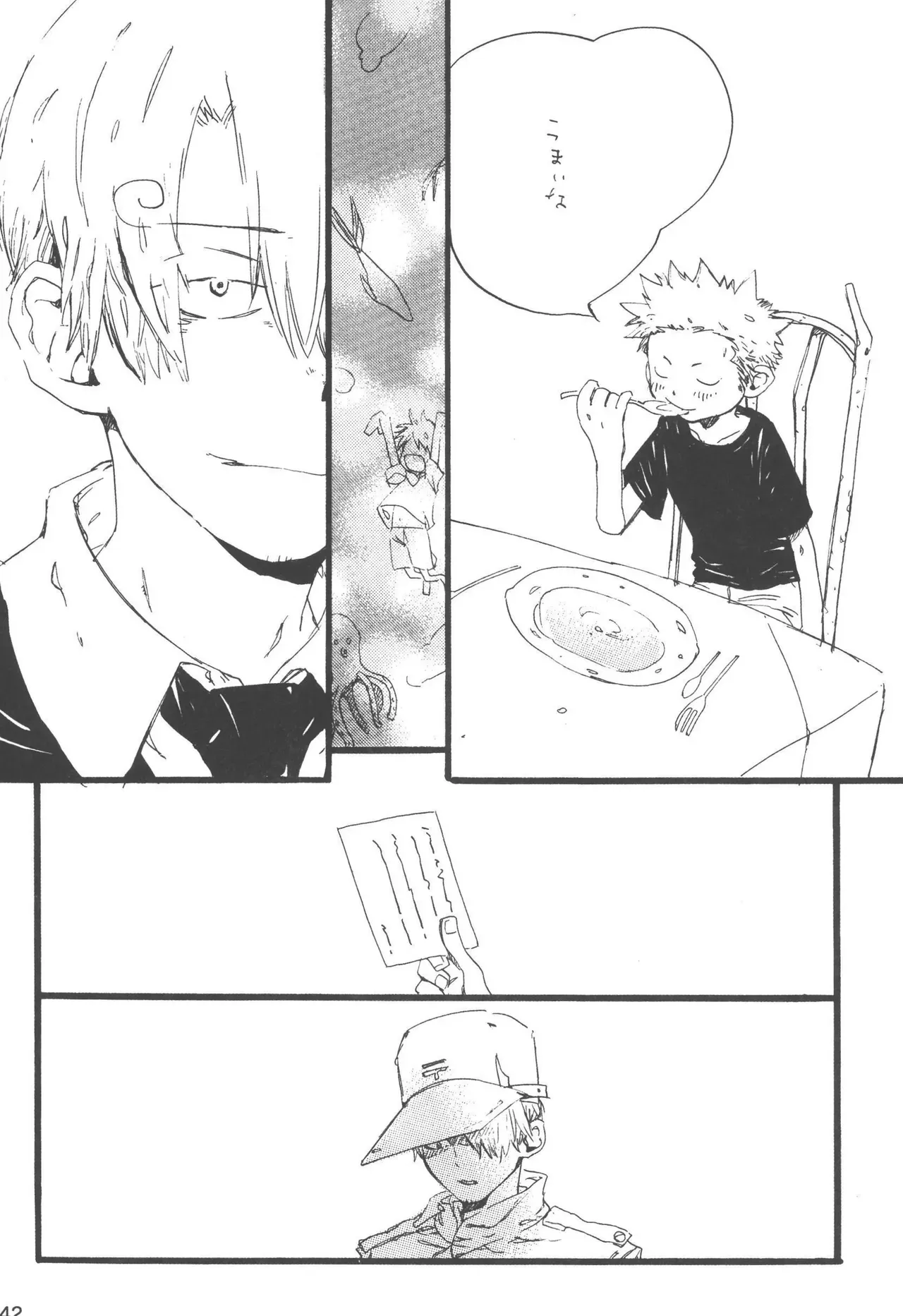 Page 243