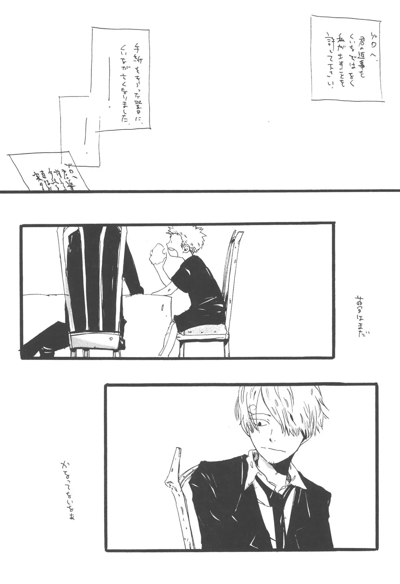 Page 244