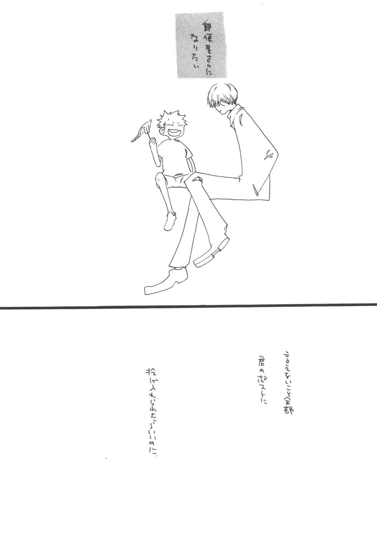 Page 245