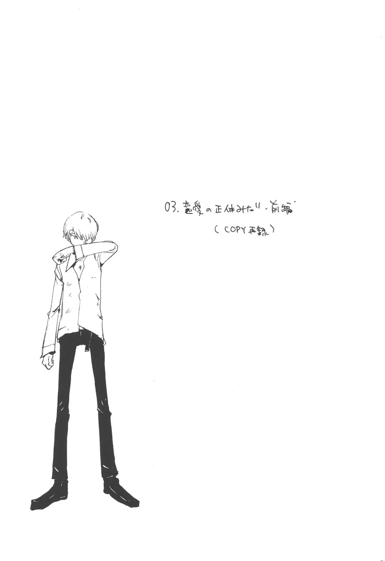 Page 246