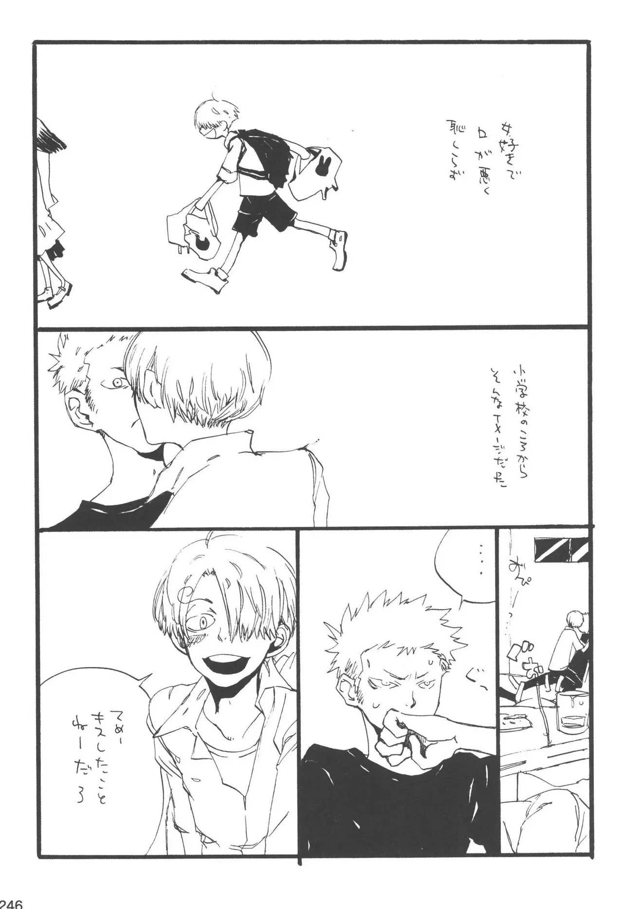 Page 247