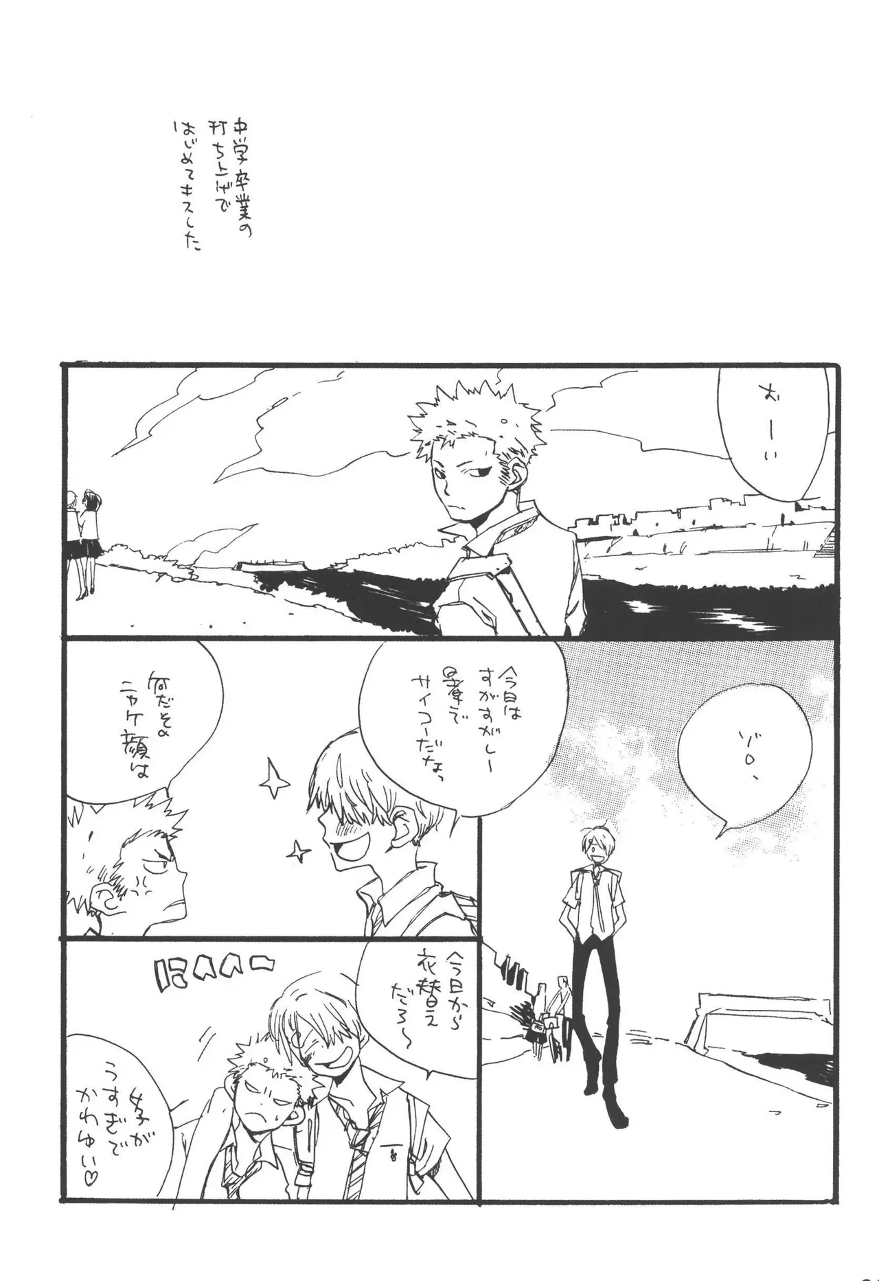 Page 248