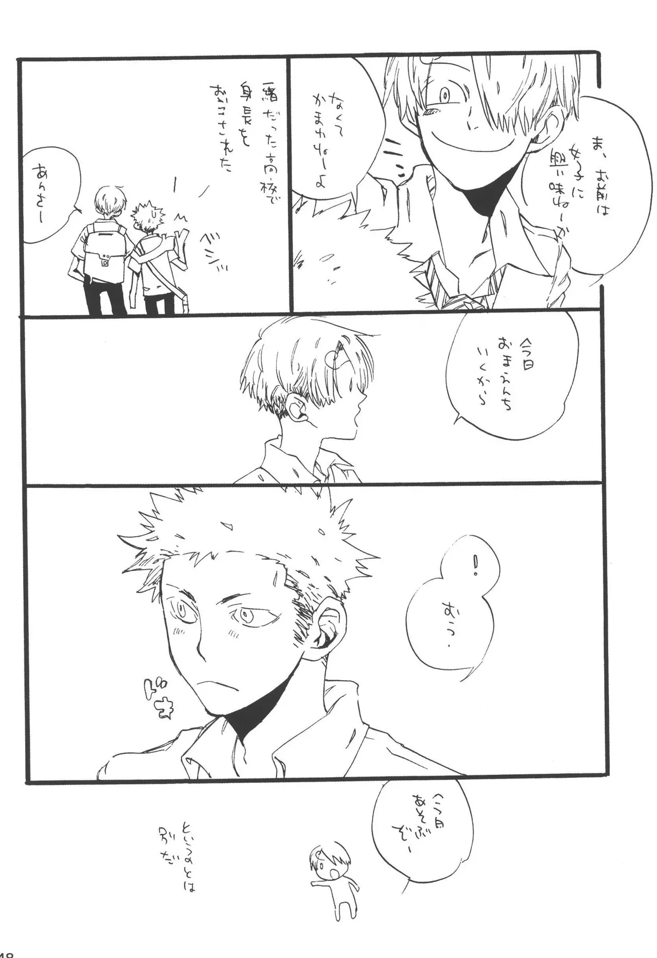 Page 249
