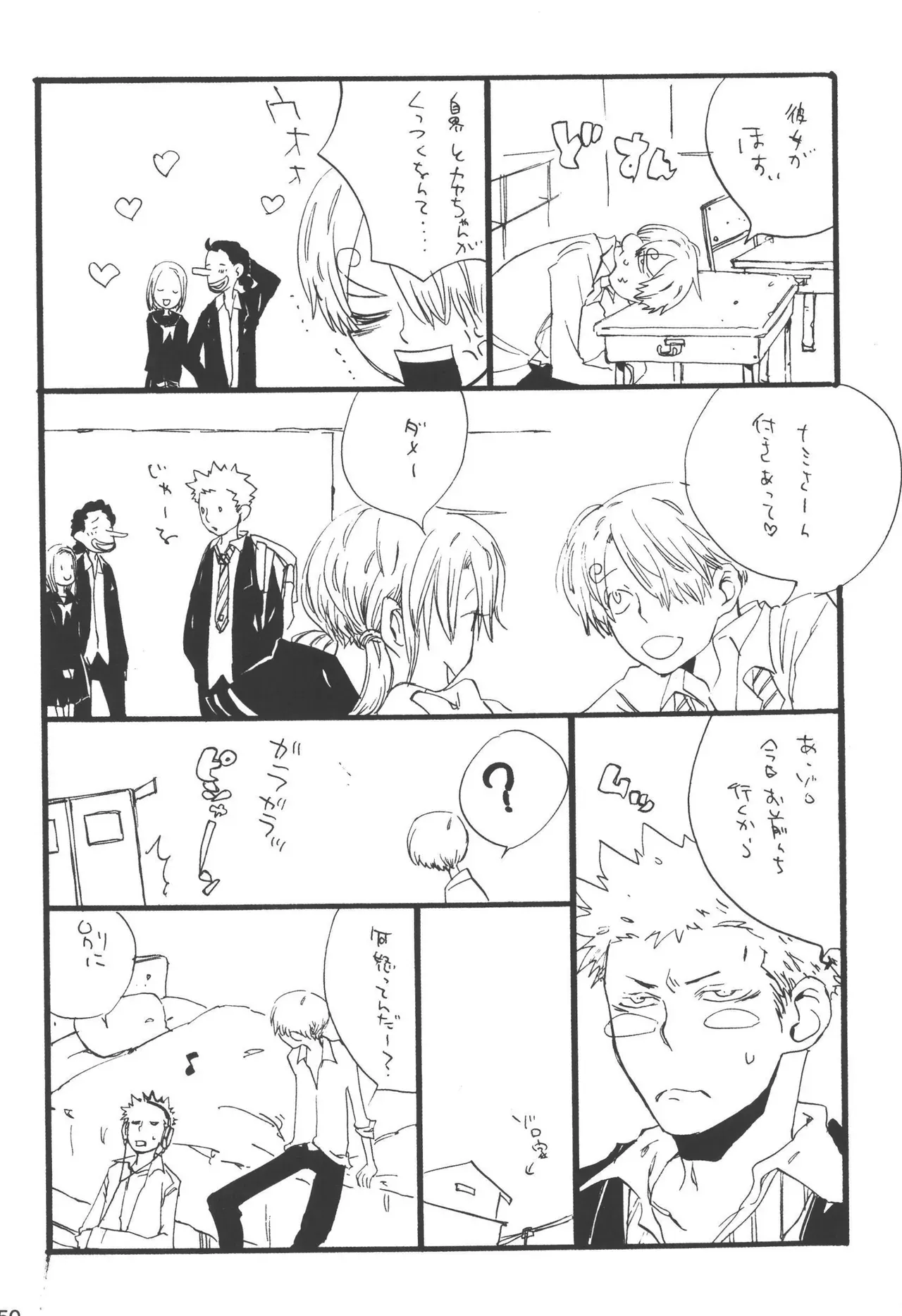 Page 251
