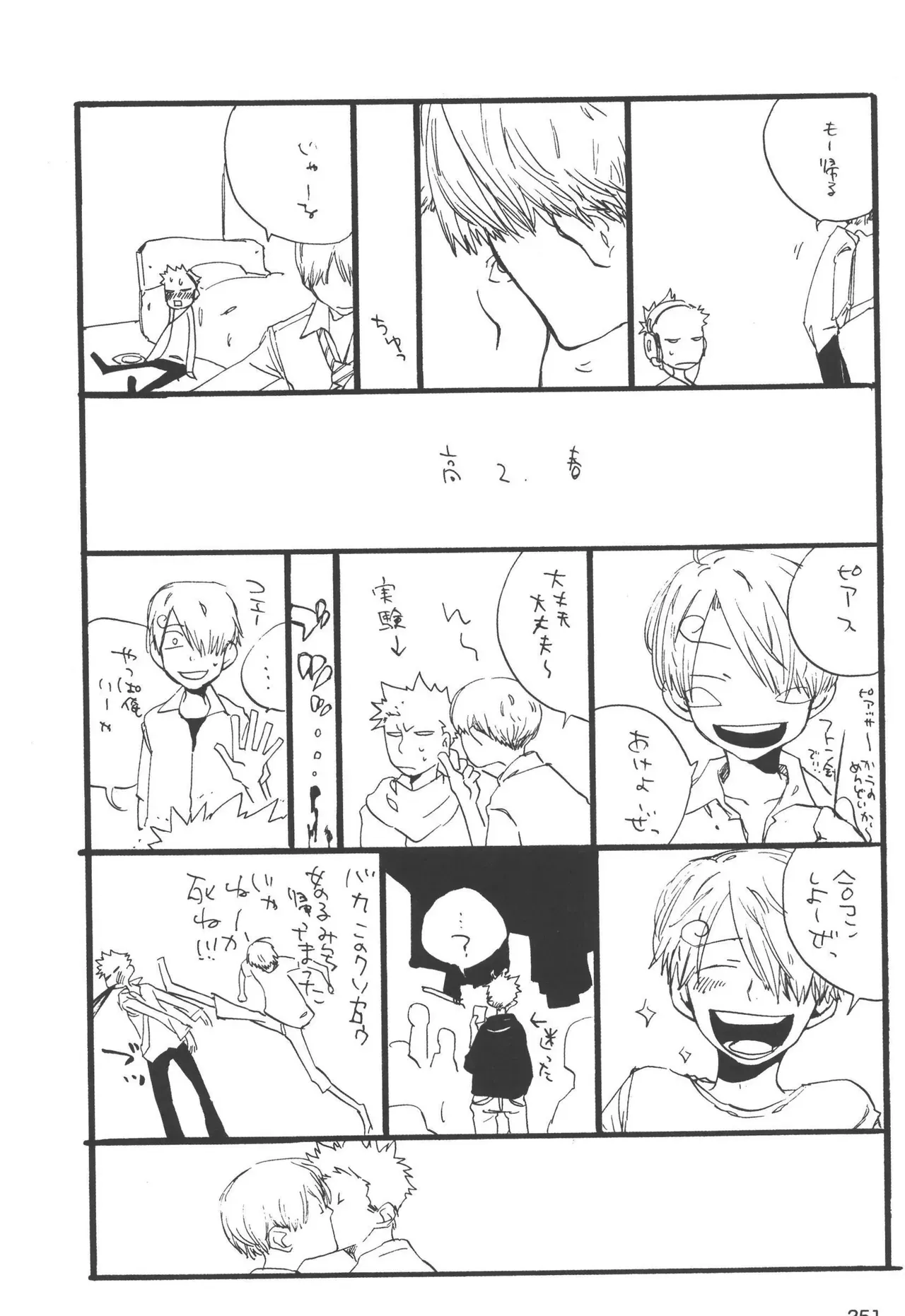 Page 252