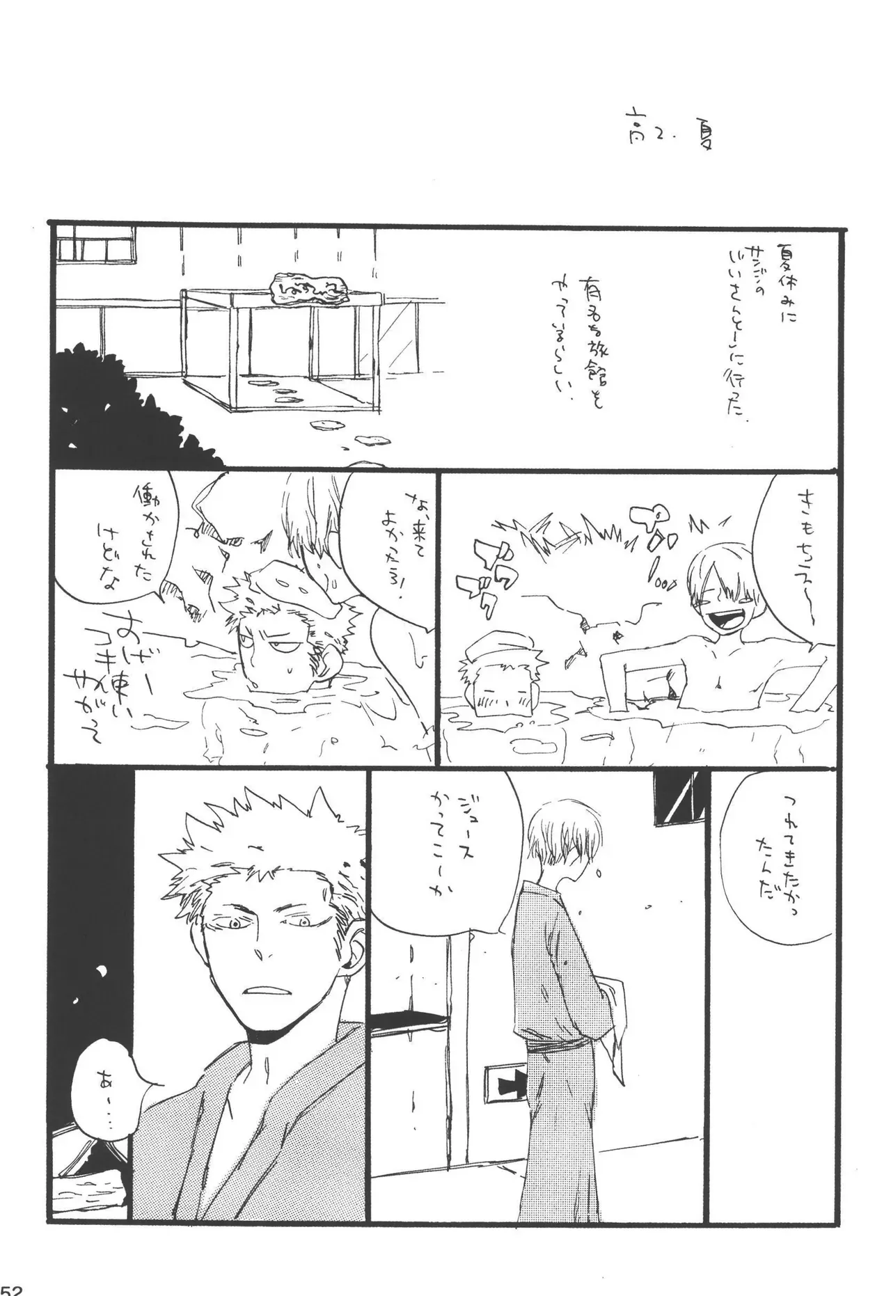 Page 253