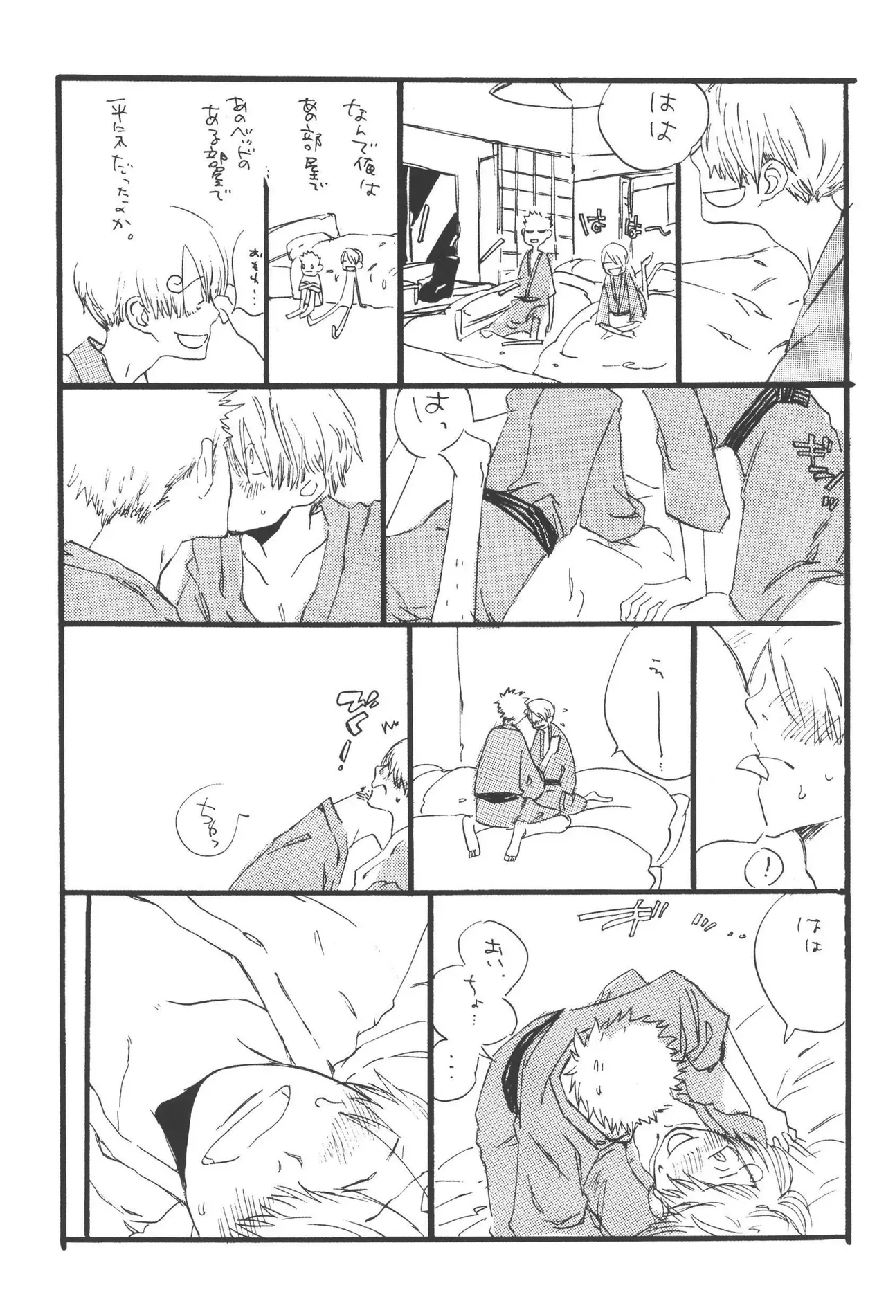 Page 254