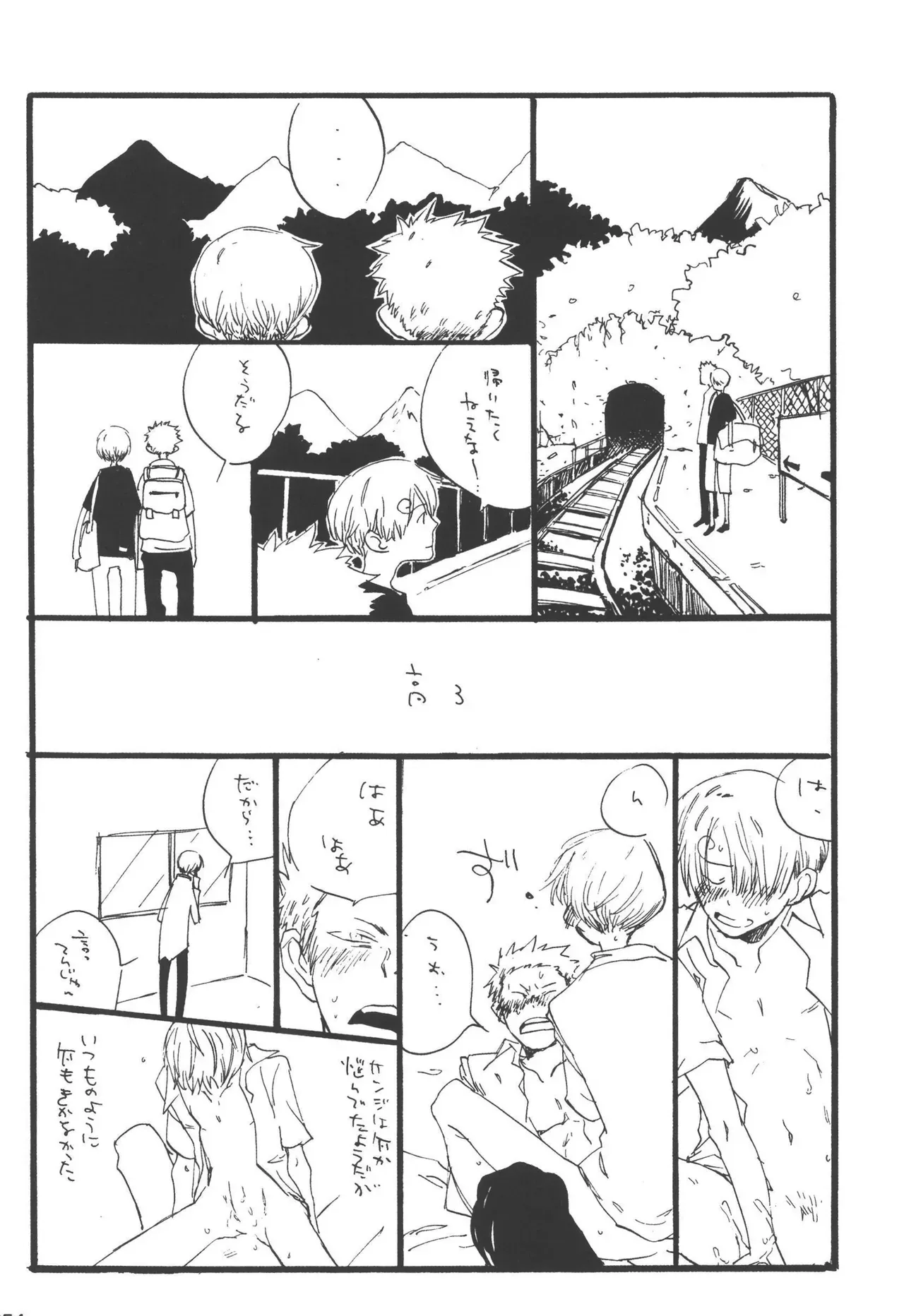 Page 255