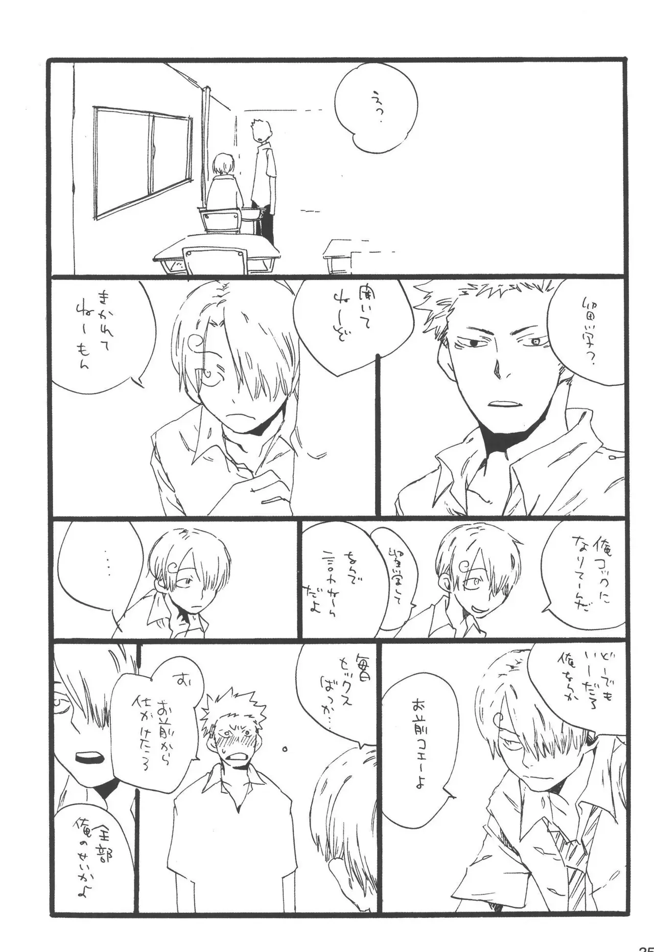 Page 256