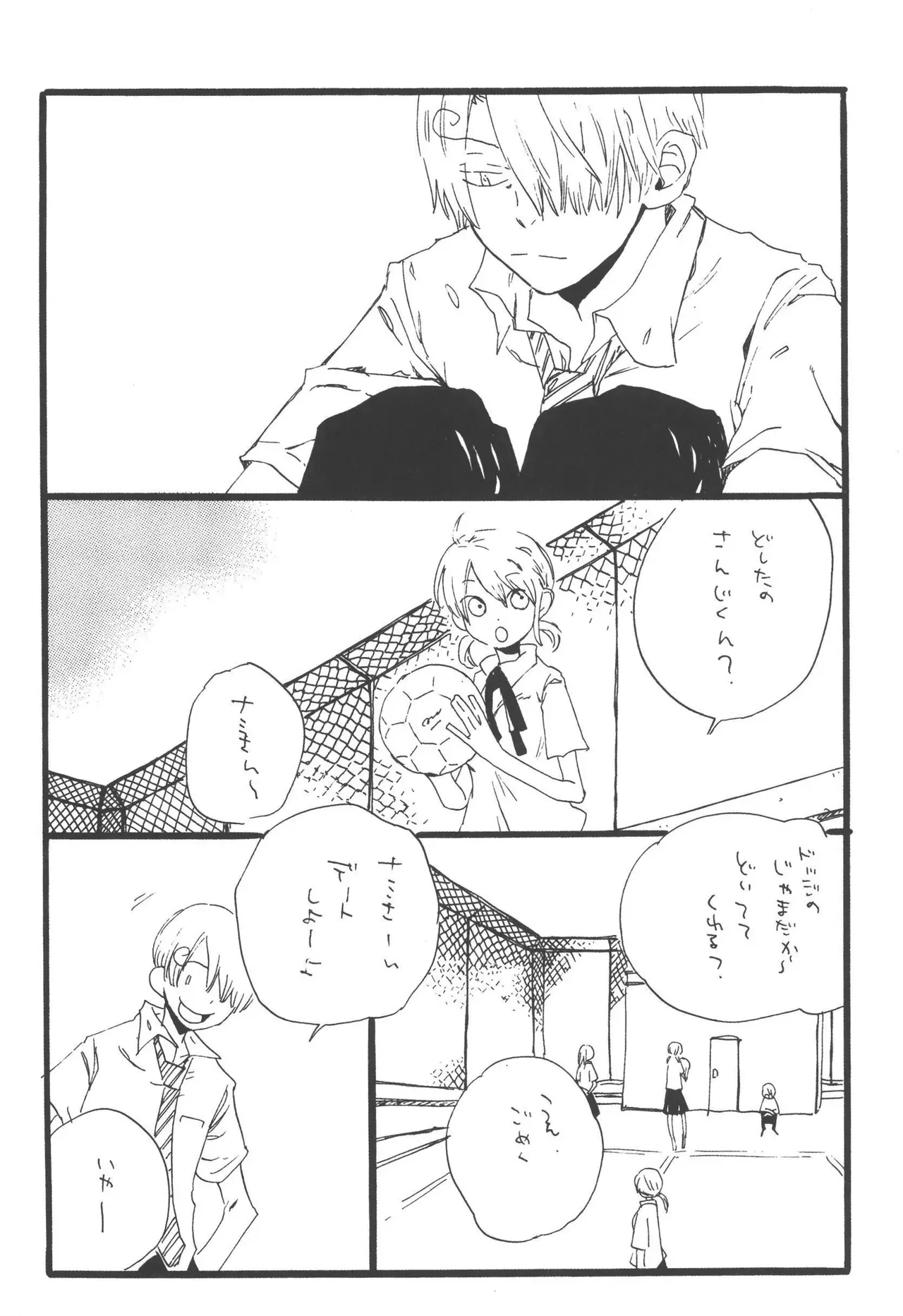 Page 259