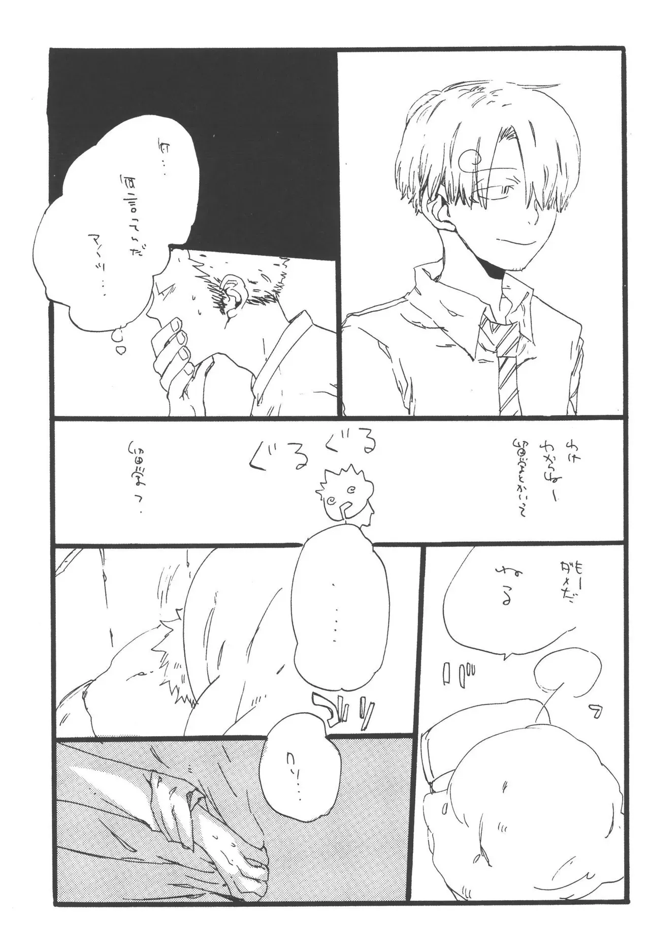 Page 260